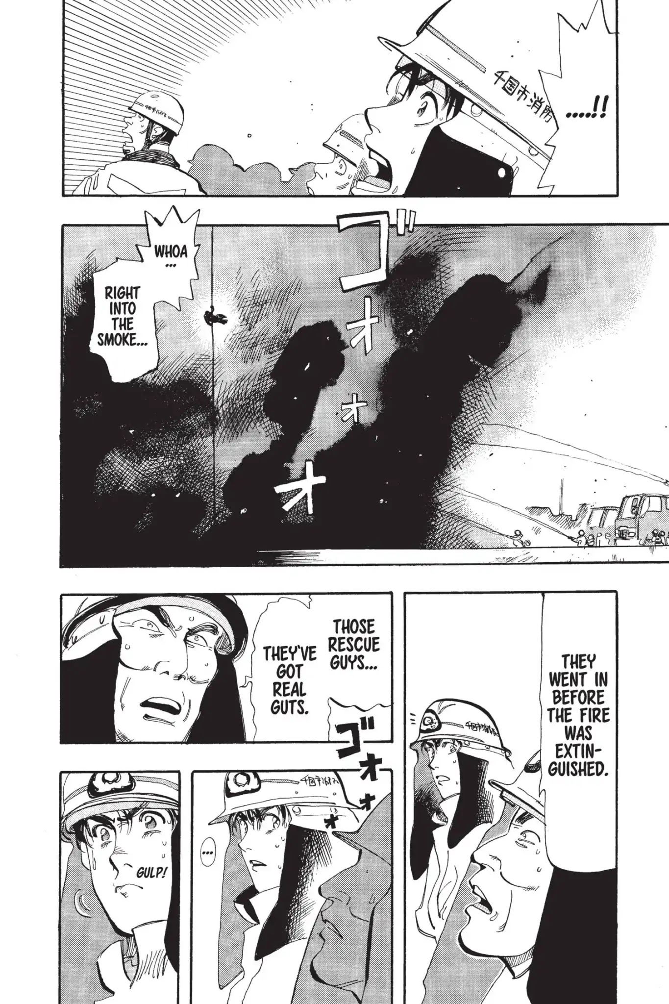 Megumi no Daigo Chapter 6.5 page 4 - Vol.6 Report #5: The Living Daylights