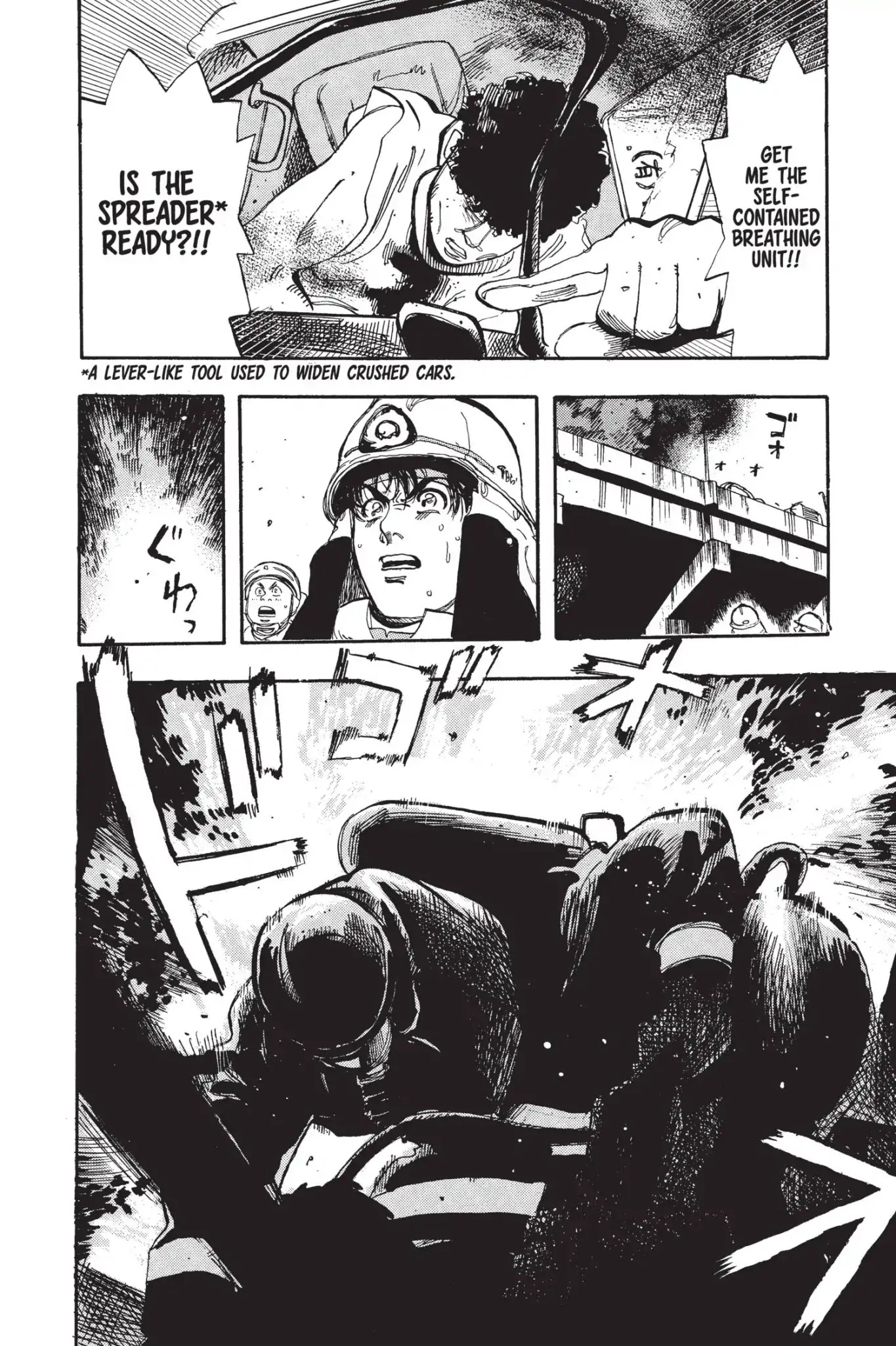 Megumi no Daigo Chapter 6.5 page 6 - Vol.6 Report #5: The Living Daylights