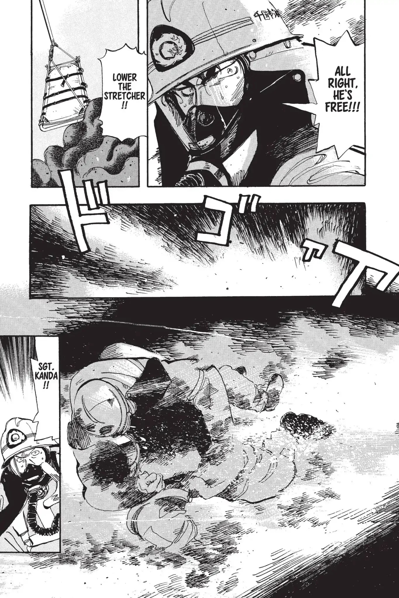Megumi no Daigo Chapter 6.5 page 7 - Vol.6 Report #5: The Living Daylights