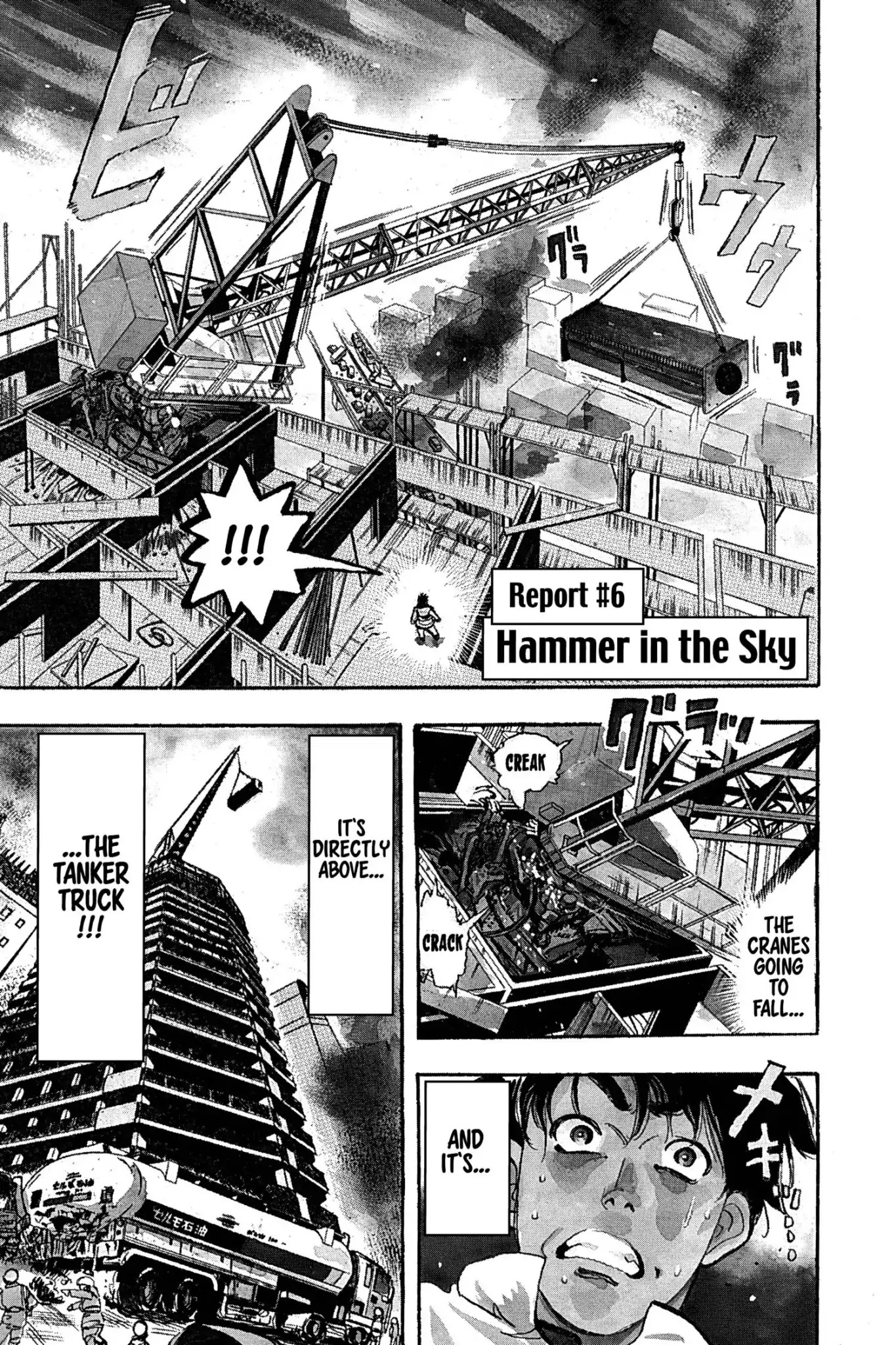 Megumi no Daigo Chapter 6.6 page 1 - Vol.6 Report #6: Hammer in the Sky