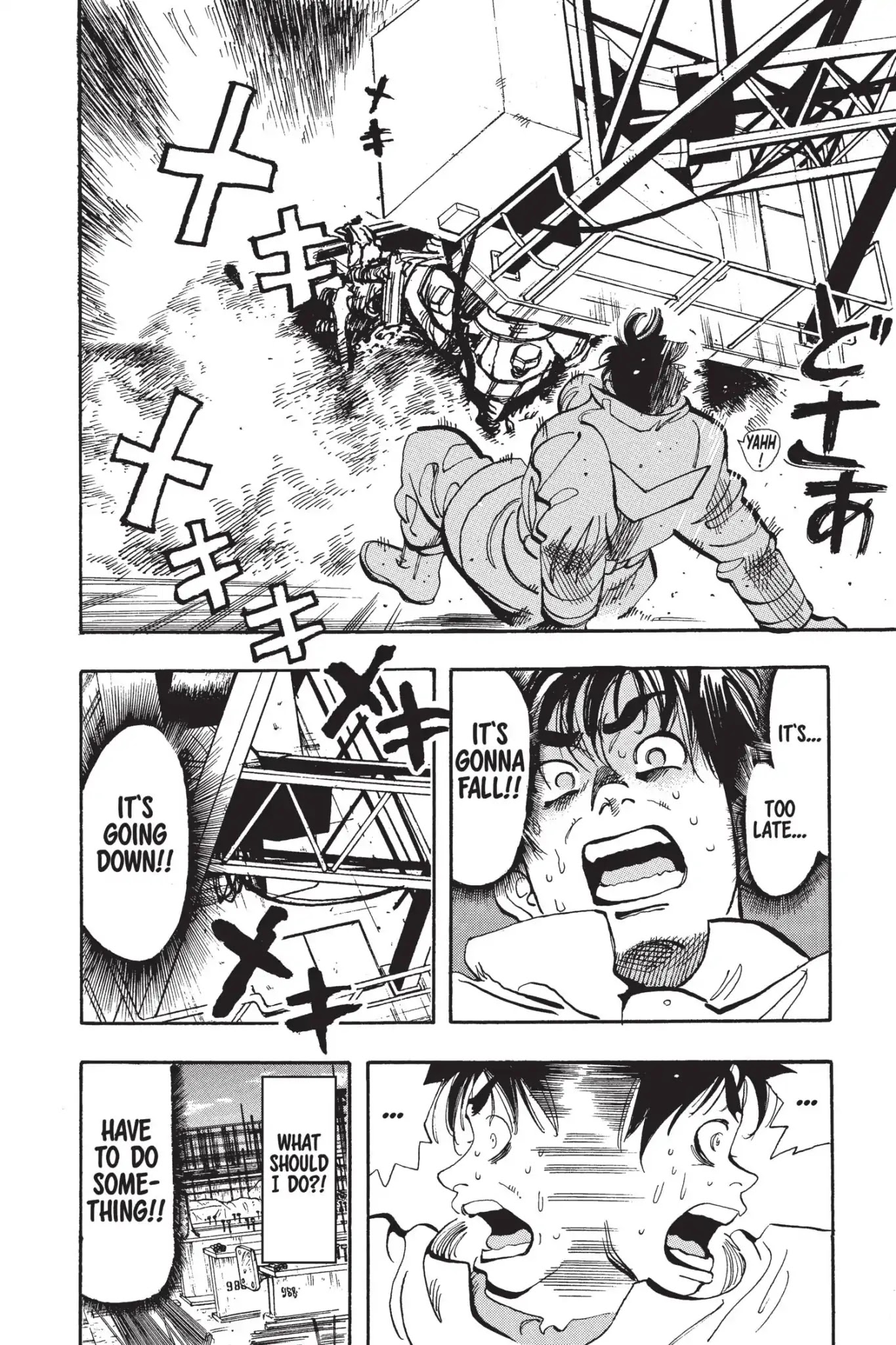 Megumi no Daigo Chapter 6.6 page 10 - Vol.6 Report #6: Hammer in the Sky