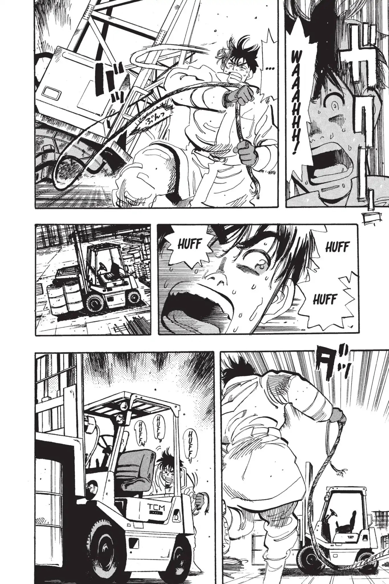 Megumi no Daigo Chapter 6.6 page 12 - Vol.6 Report #6: Hammer in the Sky