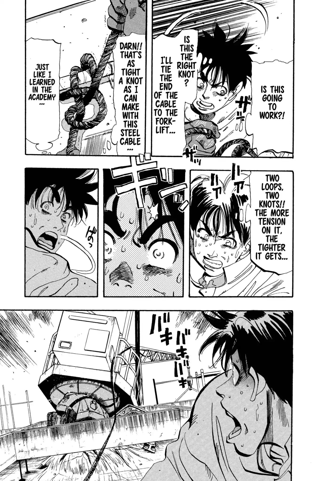 Megumi no Daigo Chapter 6.6 page 13 - Vol.6 Report #6: Hammer in the Sky