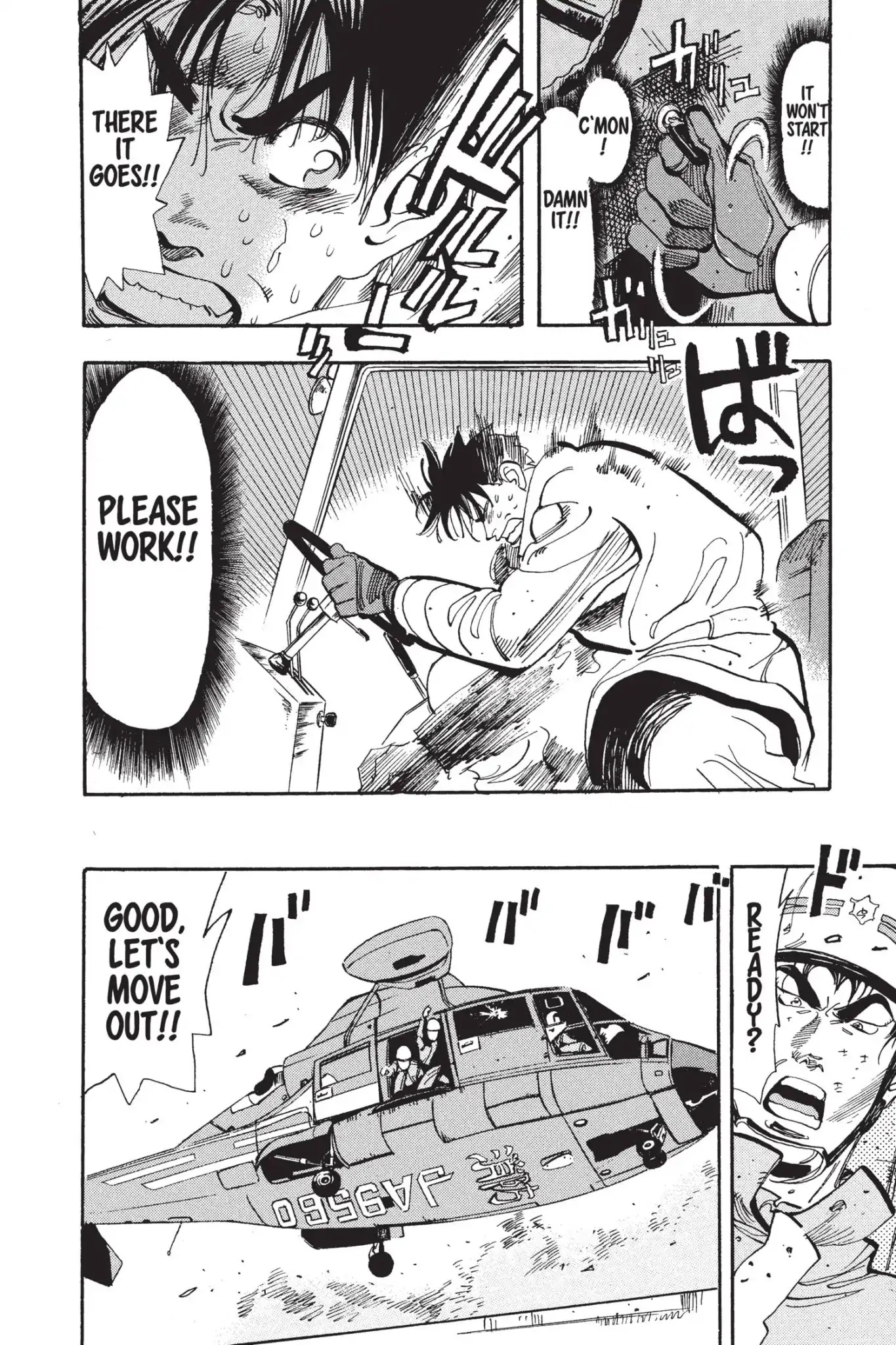 Megumi no Daigo Chapter 6.6 page 14 - Vol.6 Report #6: Hammer in the Sky