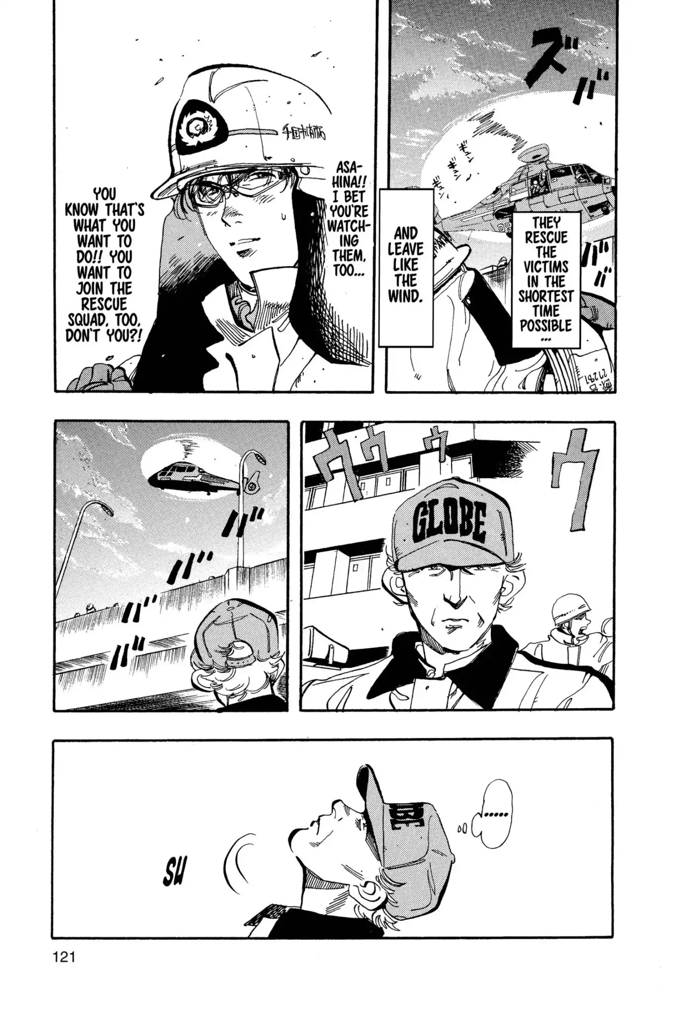 Megumi no Daigo Chapter 6.6 page 15 - Vol.6 Report #6: Hammer in the Sky