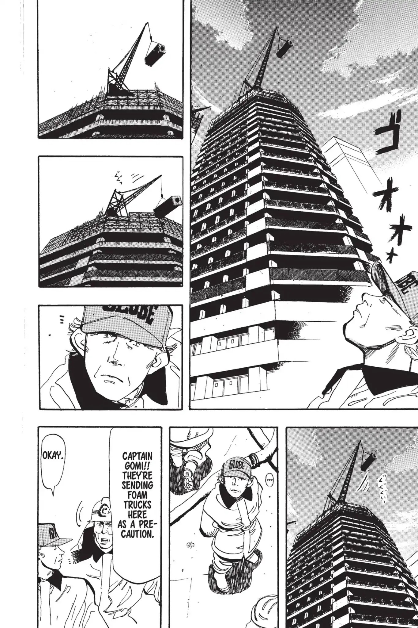 Megumi no Daigo Chapter 6.6 page 16 - Vol.6 Report #6: Hammer in the Sky