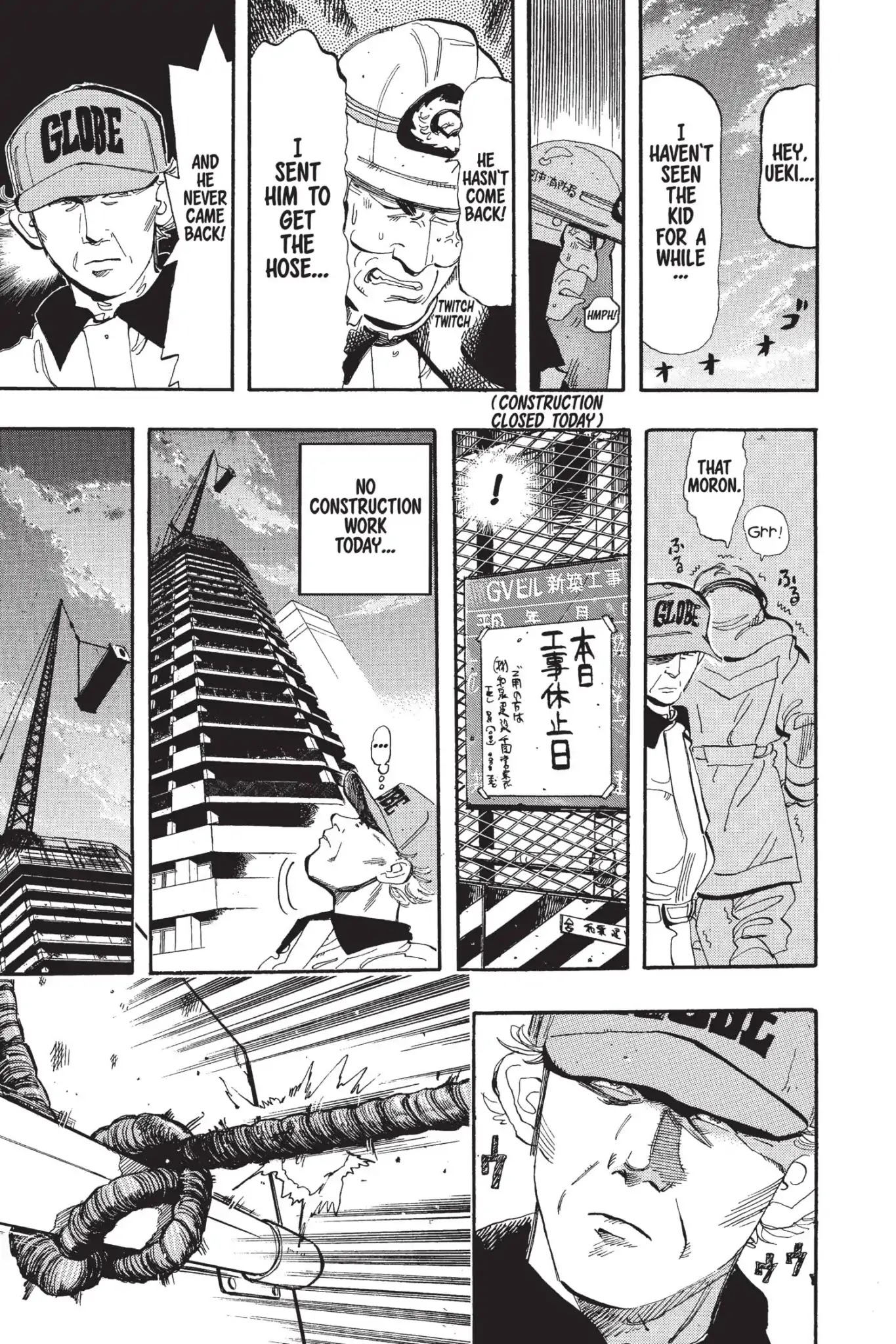 Megumi no Daigo Chapter 6.6 page 17 - Vol.6 Report #6: Hammer in the Sky