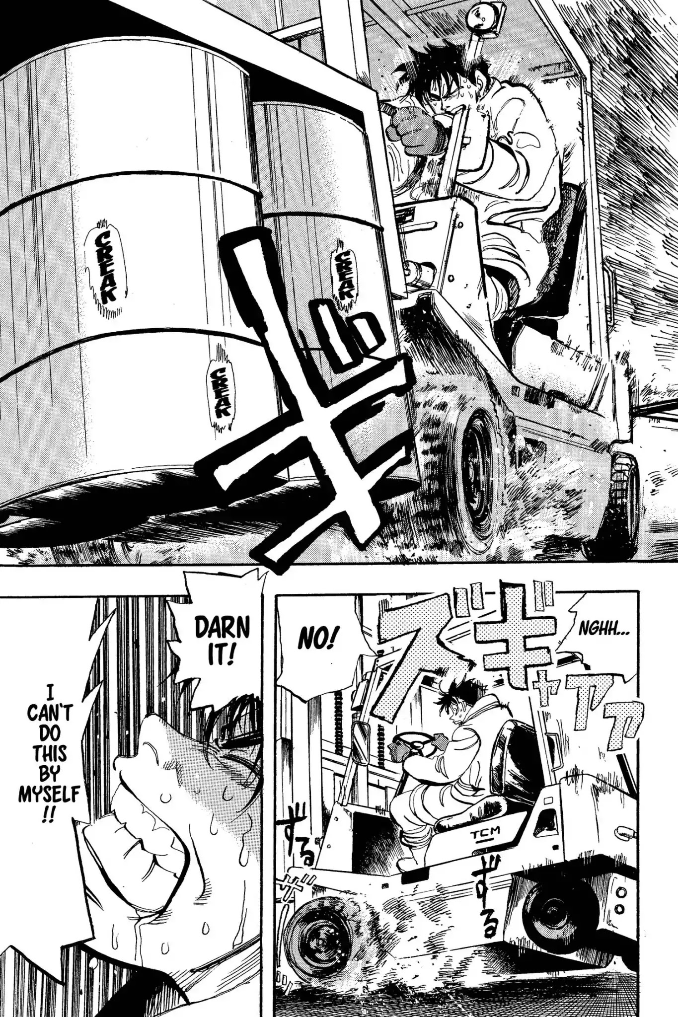 Megumi no Daigo Chapter 6.6 page 19 - Vol.6 Report #6: Hammer in the Sky