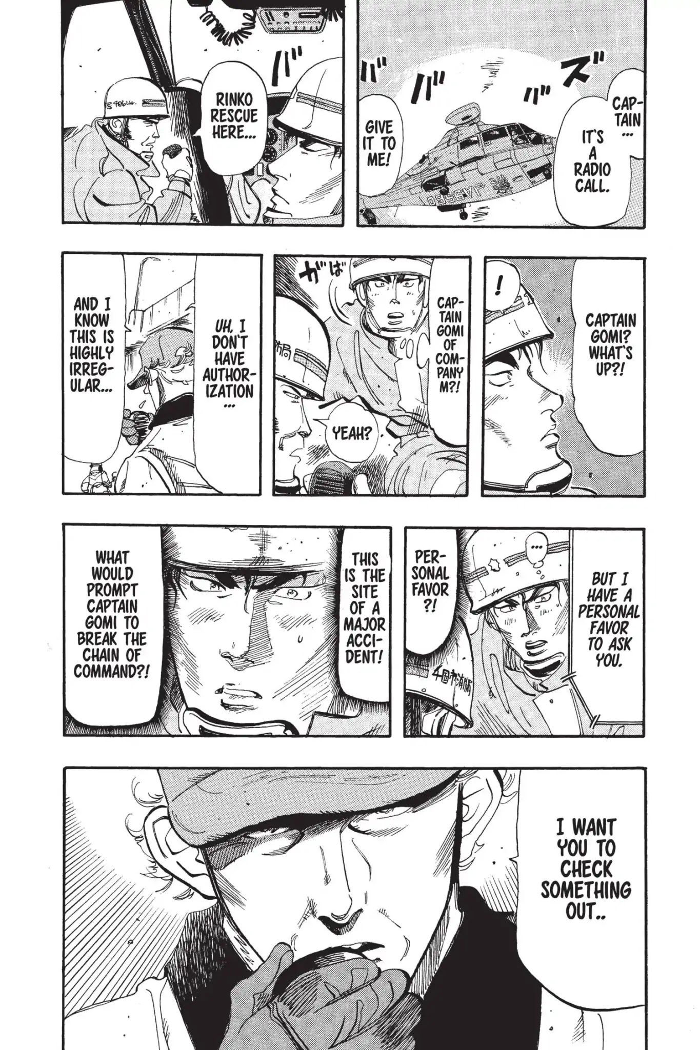 Megumi no Daigo Chapter 6.6 page 20 - Vol.6 Report #6: Hammer in the Sky