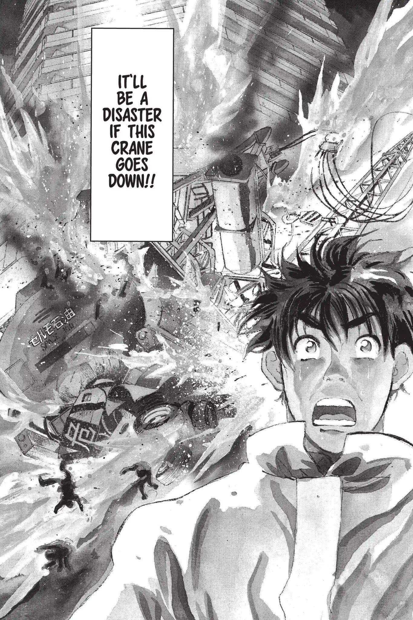 Megumi no Daigo Chapter 6.6 page 4 - Vol.6 Report #6: Hammer in the Sky