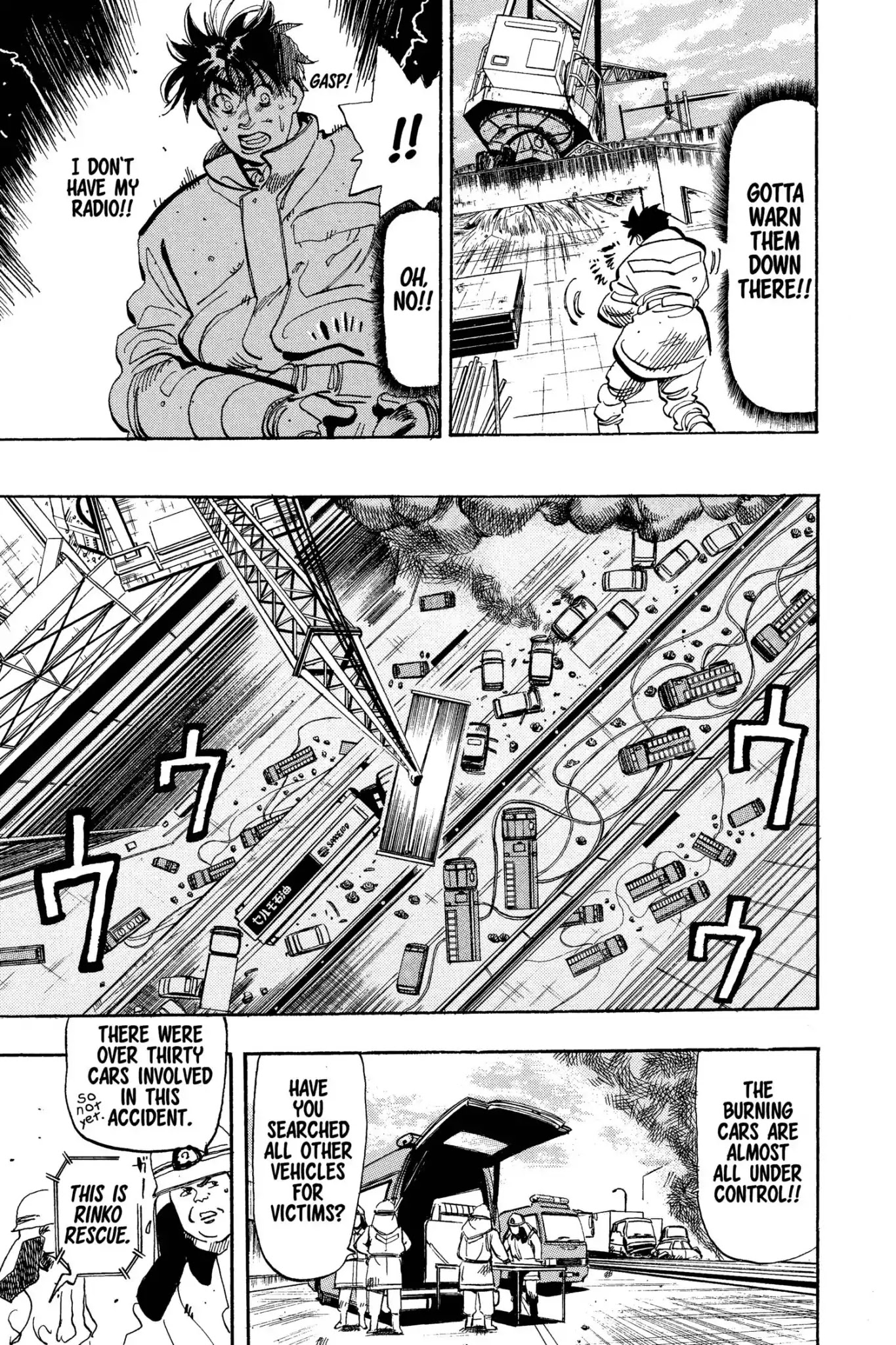 Megumi no Daigo Chapter 6.6 page 5 - Vol.6 Report #6: Hammer in the Sky