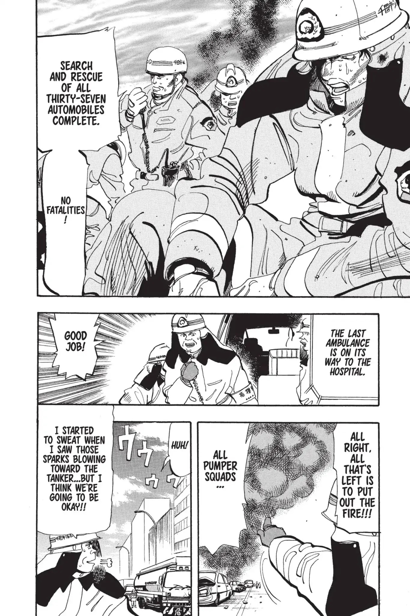 Megumi no Daigo Chapter 6.6 page 6 - Vol.6 Report #6: Hammer in the Sky