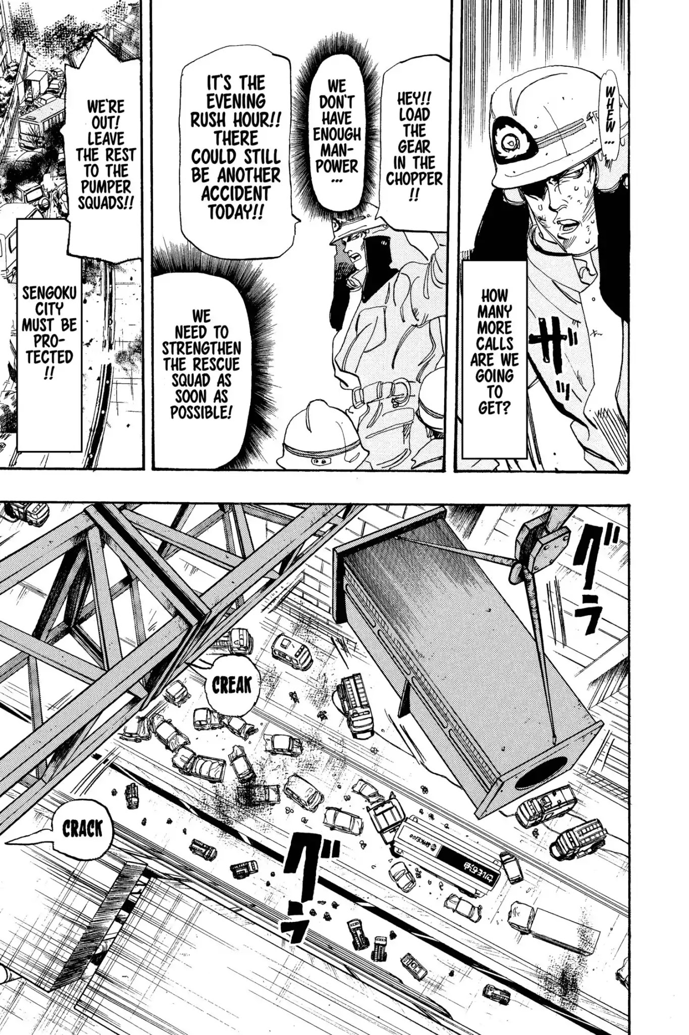 Megumi no Daigo Chapter 6.6 page 7 - Vol.6 Report #6: Hammer in the Sky