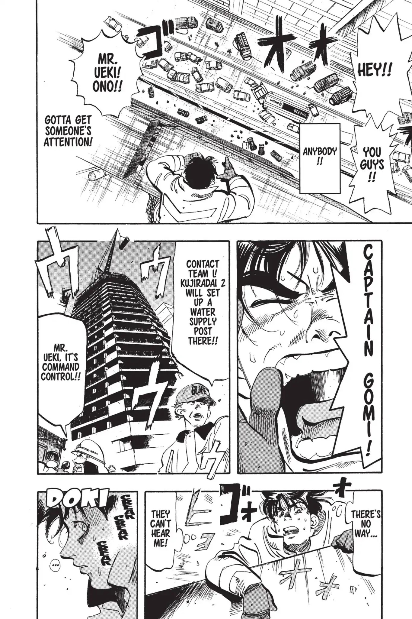 Megumi no Daigo Chapter 6.6 page 8 - Vol.6 Report #6: Hammer in the Sky