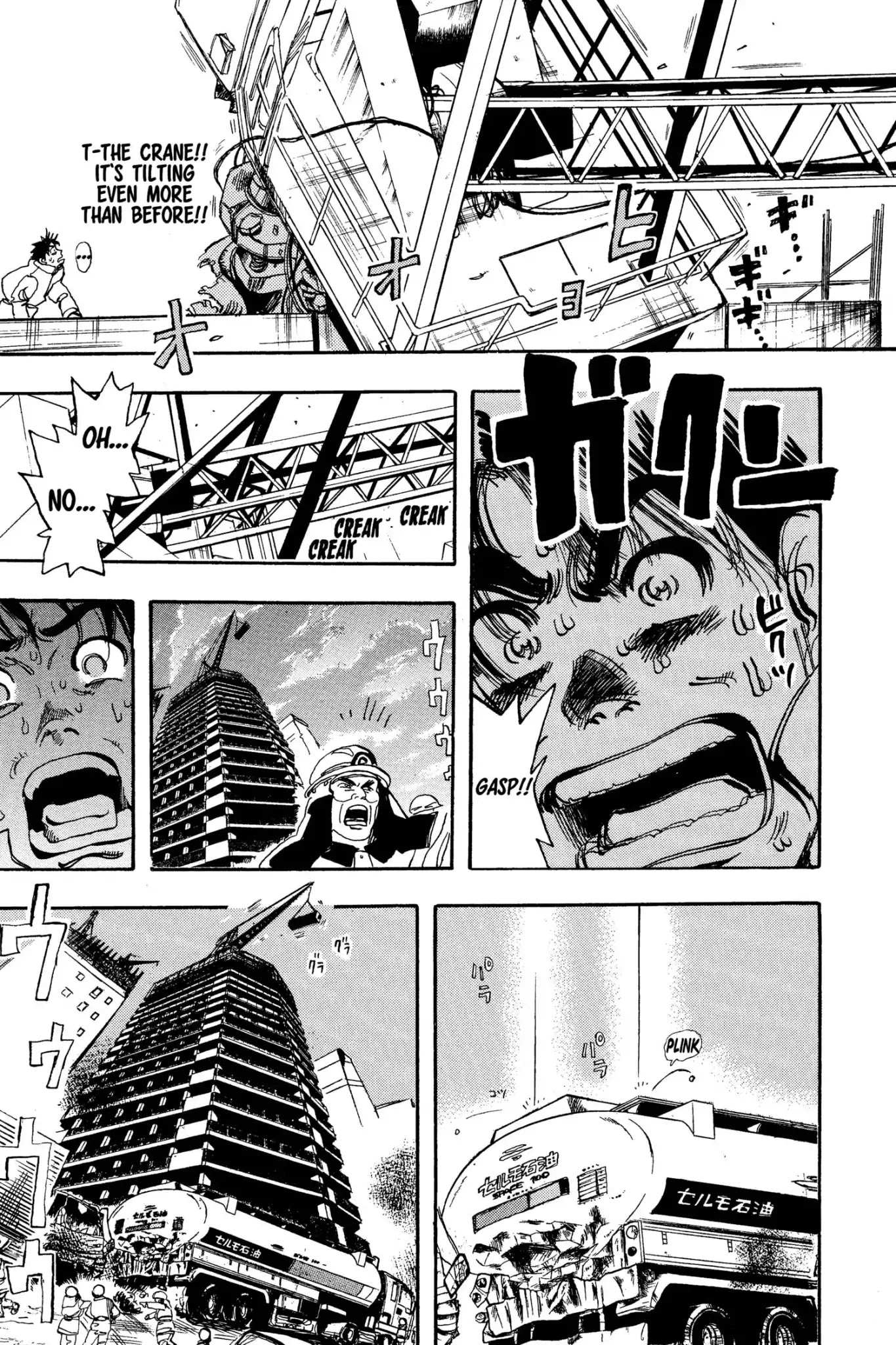 Megumi no Daigo Chapter 6.6 page 9 - Vol.6 Report #6: Hammer in the Sky
