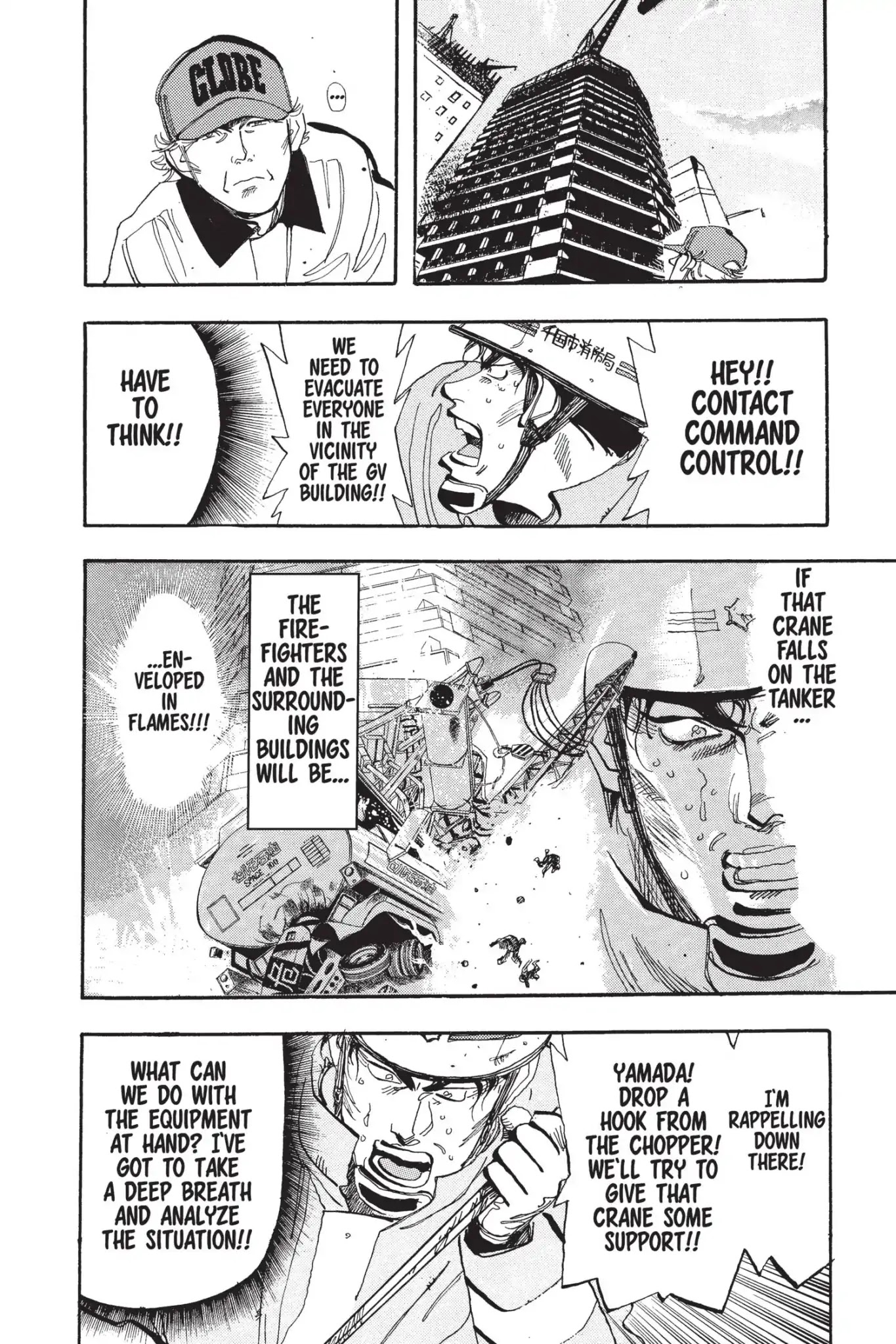 Megumi no Daigo Chapter 6.7 page 10 - Vol.6 Report #7: Tug of War with Death