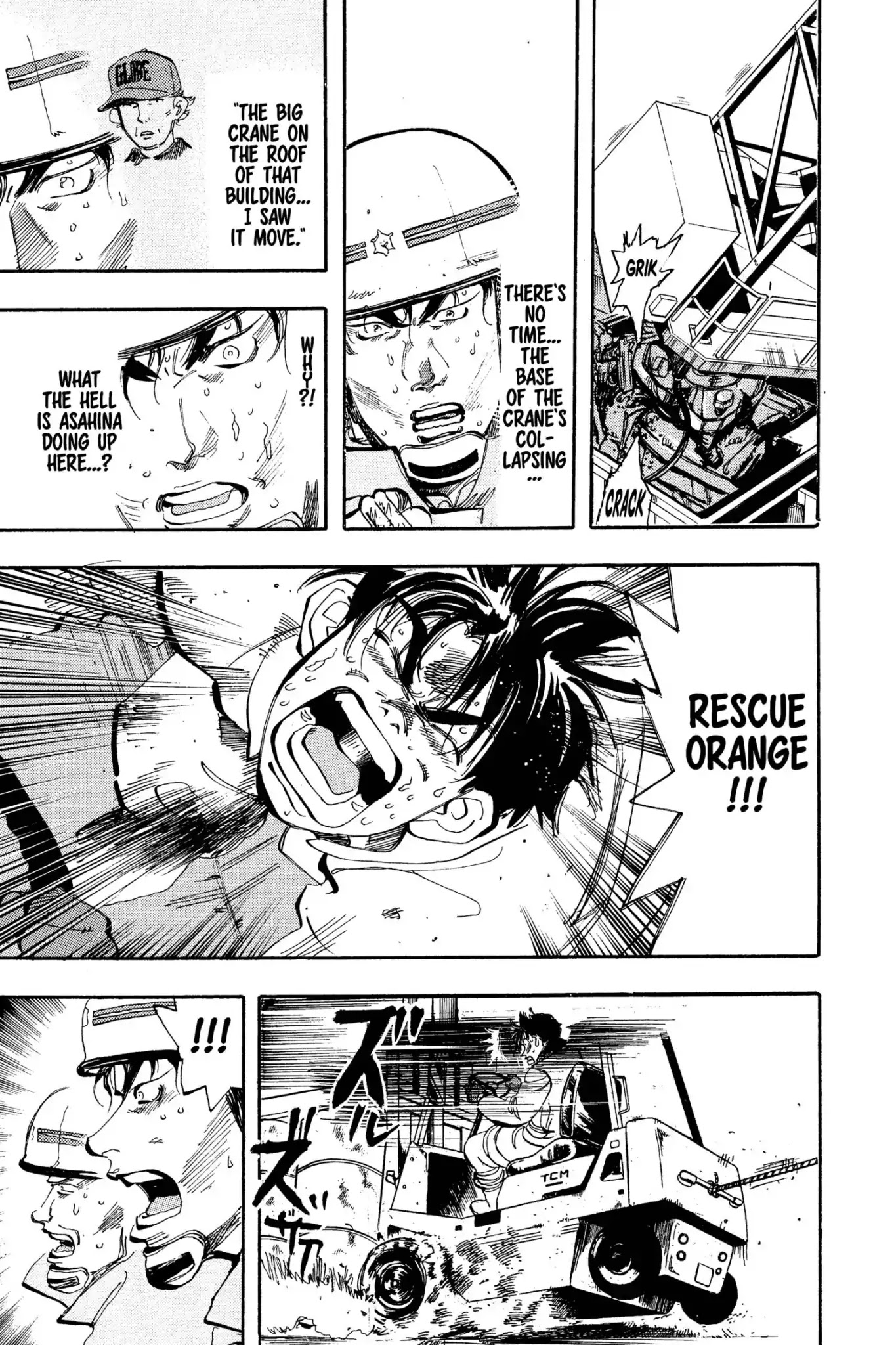 Megumi no Daigo Chapter 6.7 page 11 - Vol.6 Report #7: Tug of War with Death