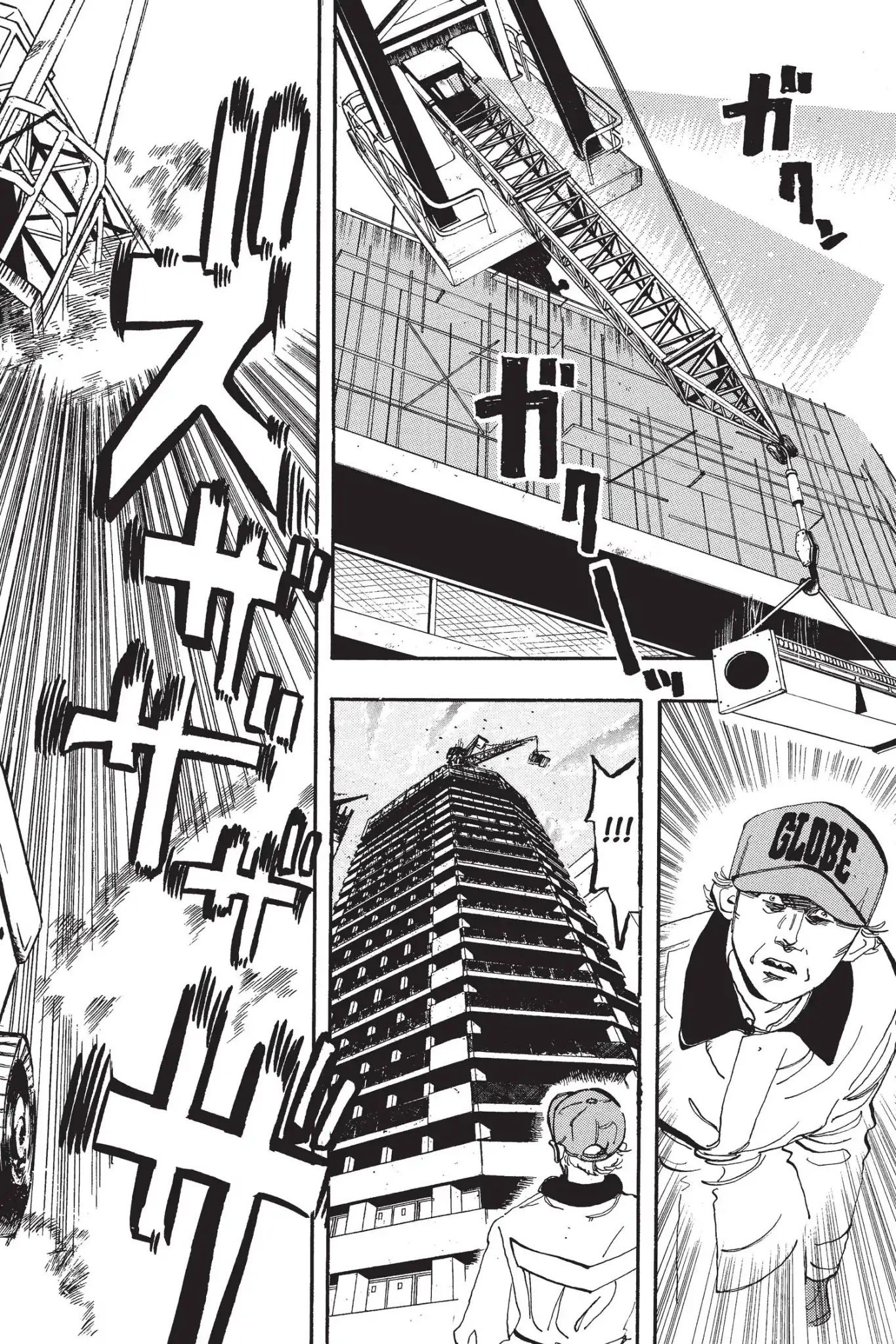 Megumi no Daigo Chapter 6.7 page 12 - Vol.6 Report #7: Tug of War with Death
