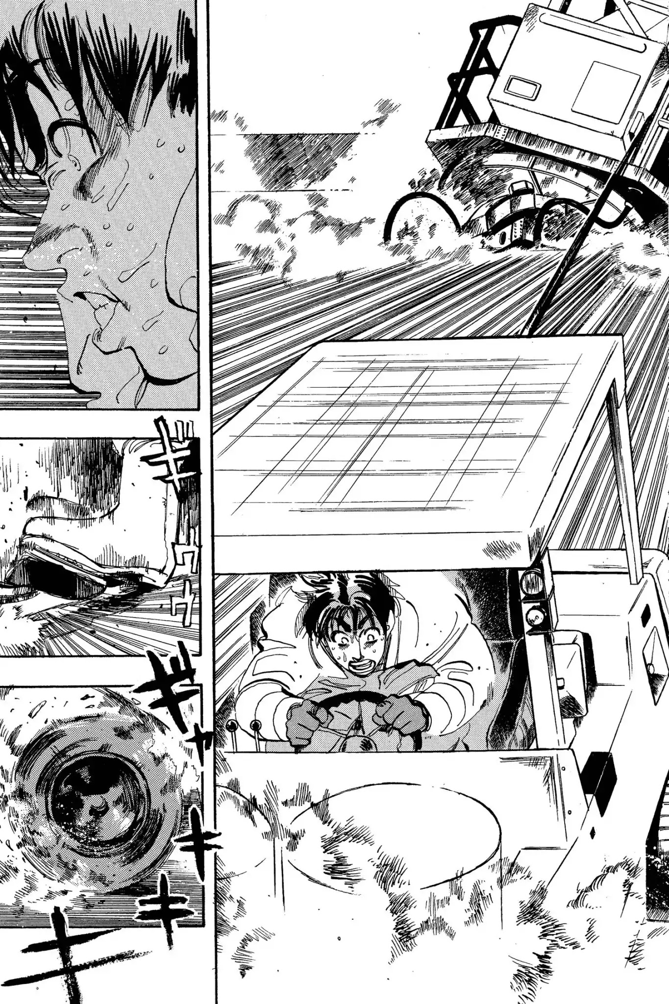Megumi no Daigo Chapter 6.7 page 13 - Vol.6 Report #7: Tug of War with Death
