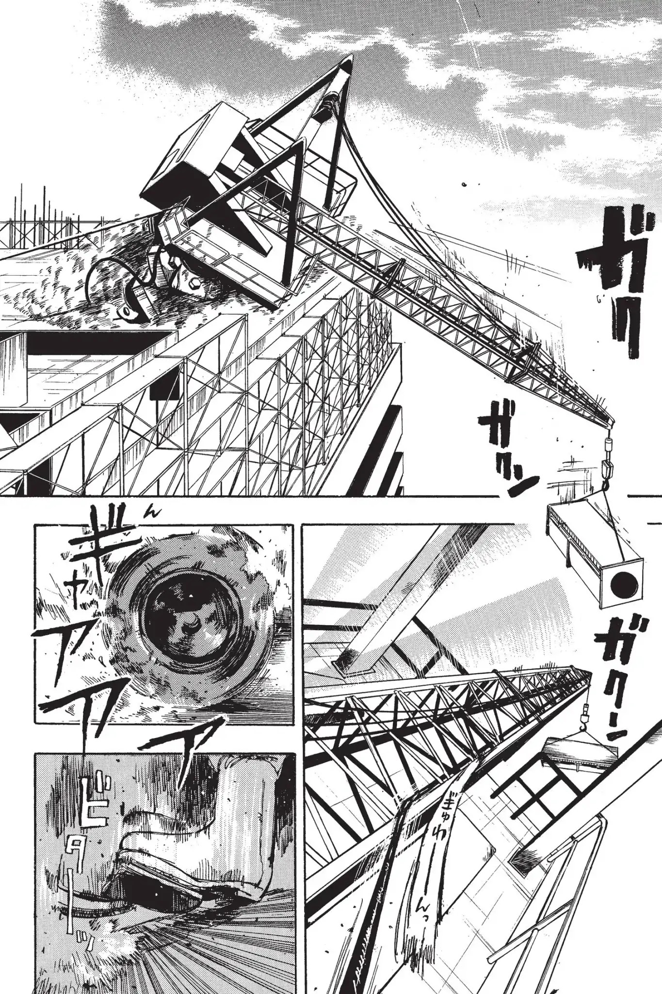 Megumi no Daigo Chapter 6.7 page 14 - Vol.6 Report #7: Tug of War with Death