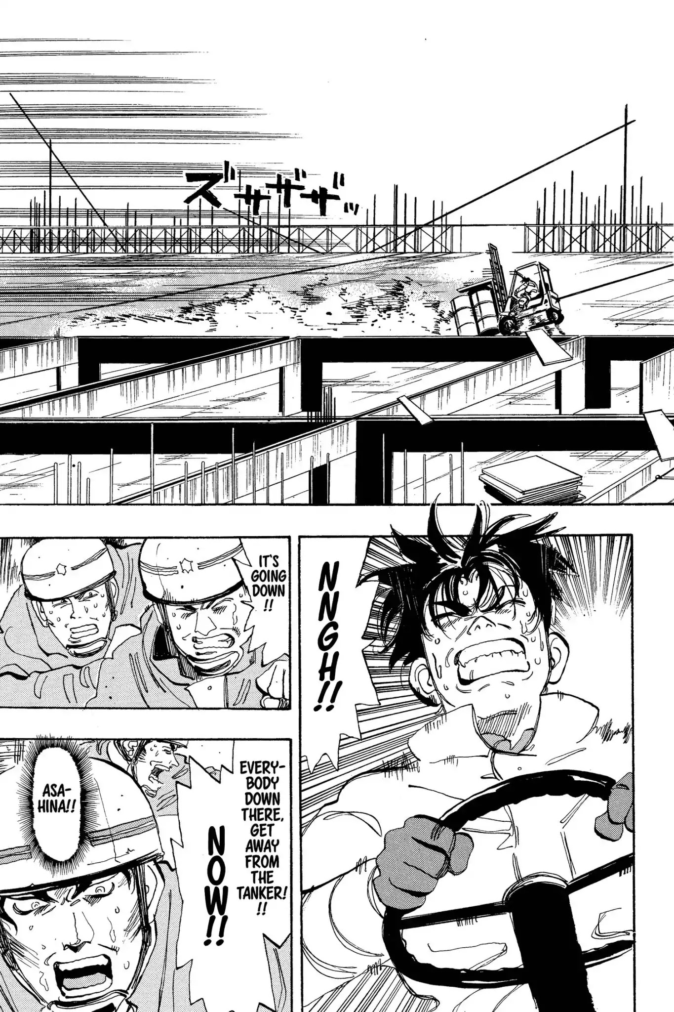 Megumi no Daigo Chapter 6.7 page 15 - Vol.6 Report #7: Tug of War with Death