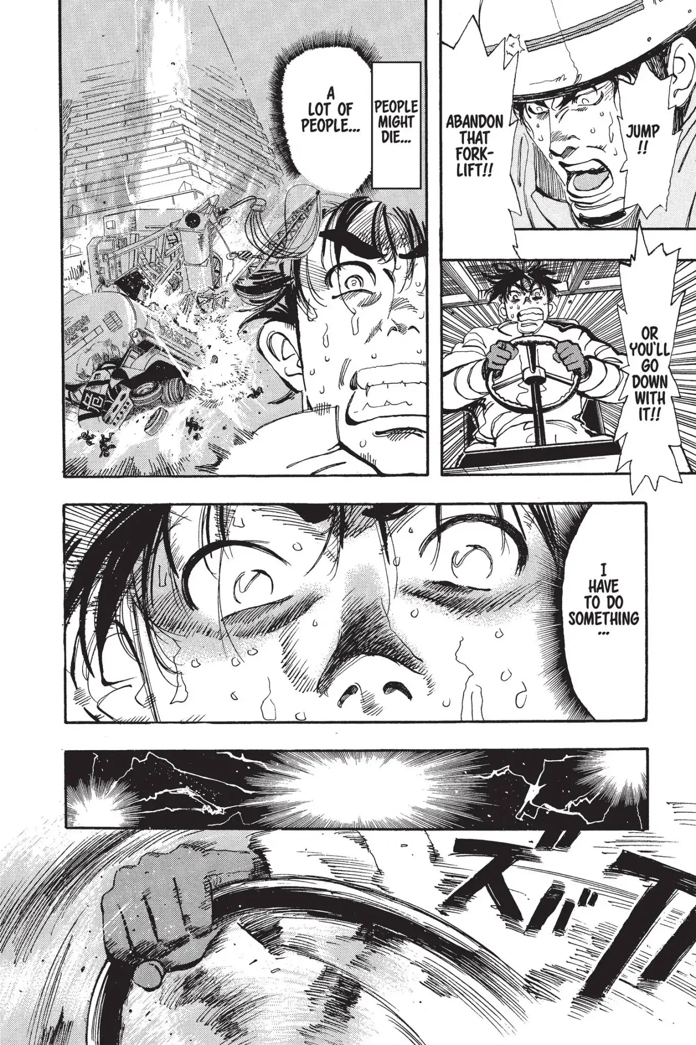 Megumi no Daigo Chapter 6.7 page 16 - Vol.6 Report #7: Tug of War with Death