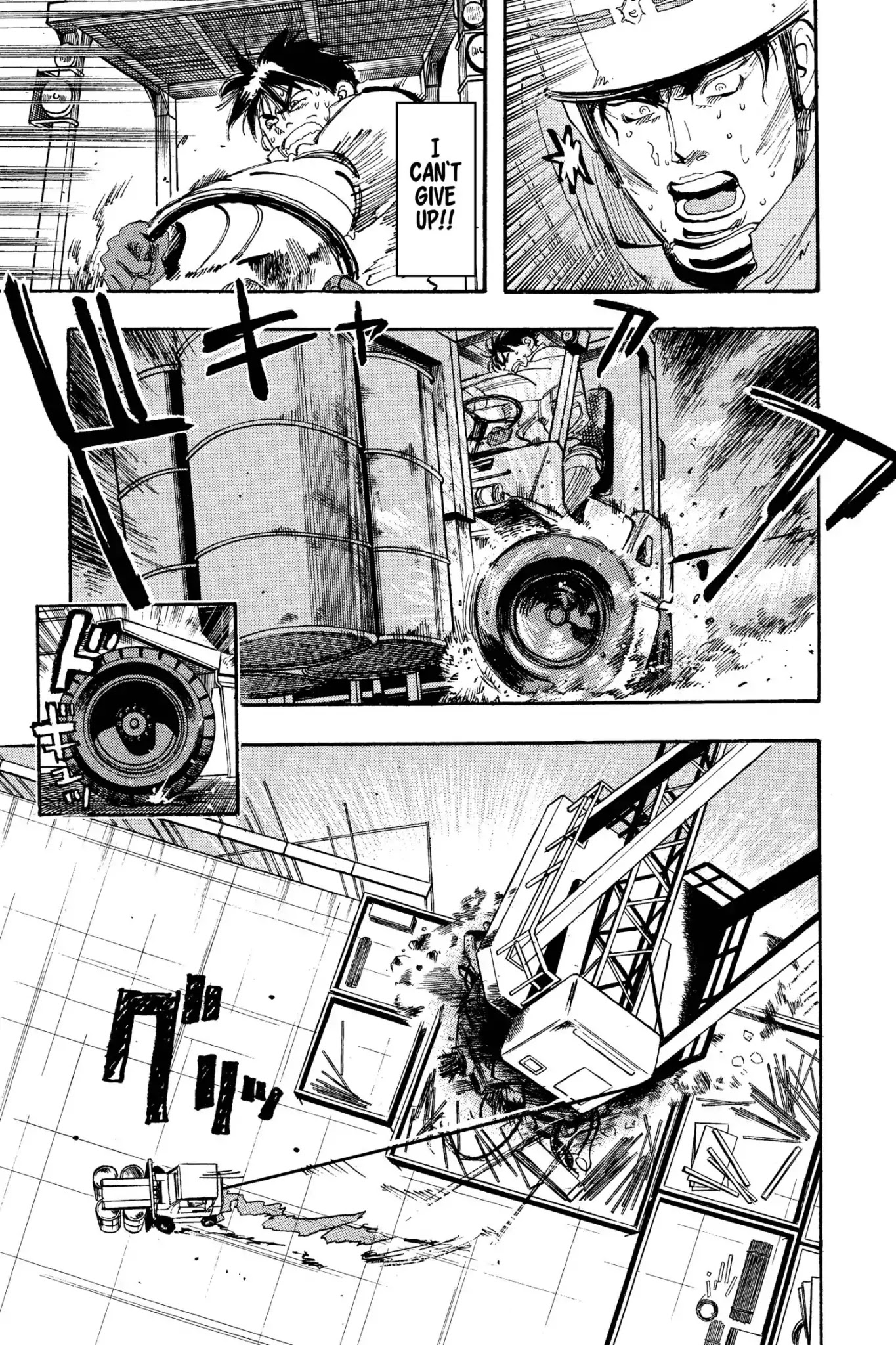 Megumi no Daigo Chapter 6.7 page 17 - Vol.6 Report #7: Tug of War with Death