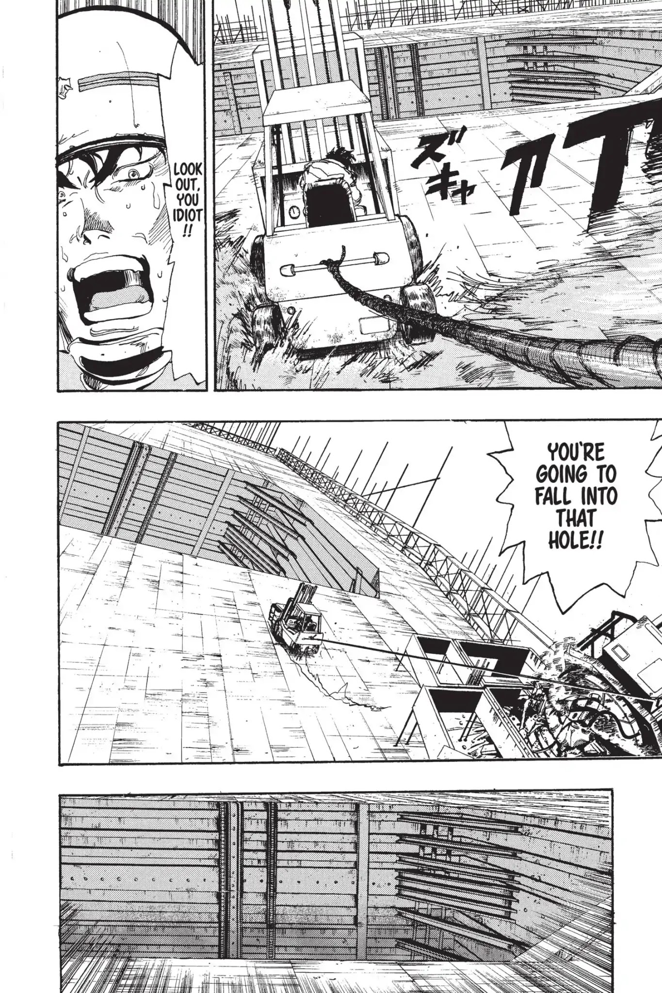 Megumi no Daigo Chapter 6.7 page 18 - Vol.6 Report #7: Tug of War with Death