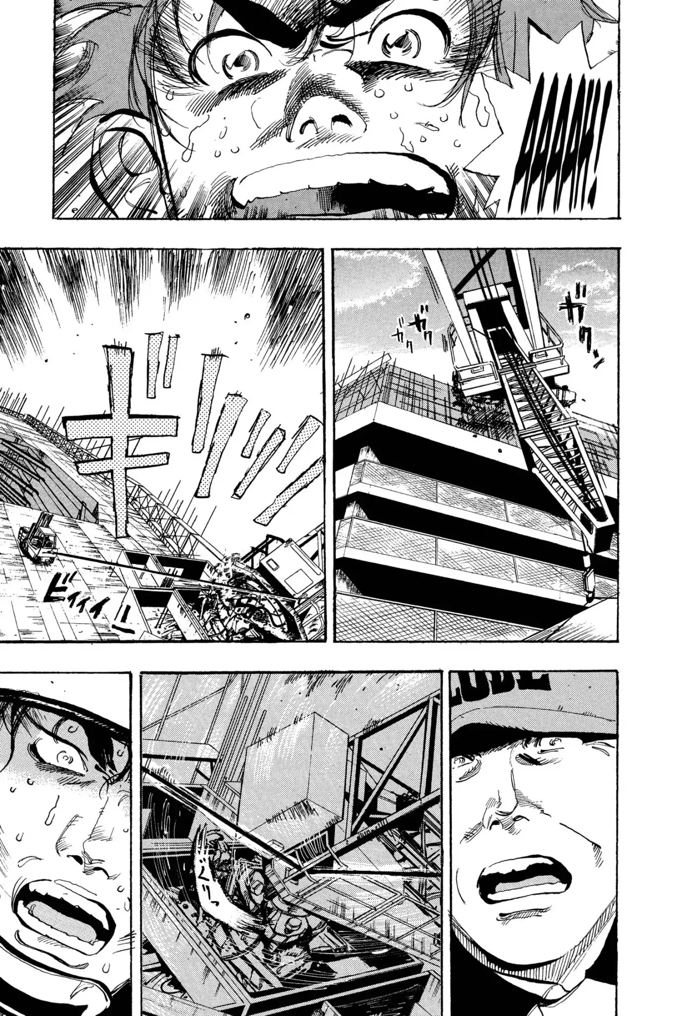 Megumi no Daigo Chapter 6.7 page 19 - Vol.6 Report #7: Tug of War with Death