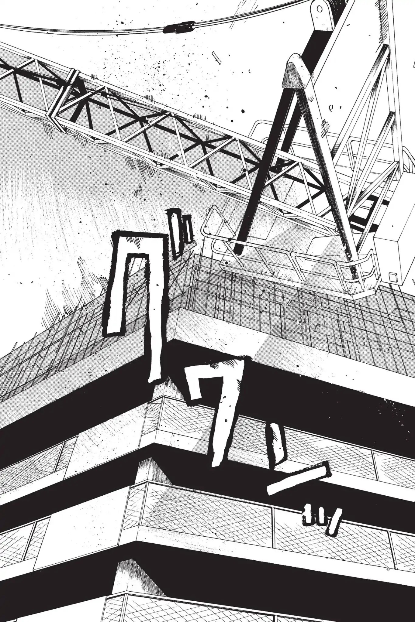 Megumi no Daigo Chapter 6.7 page 20 - Vol.6 Report #7: Tug of War with Death