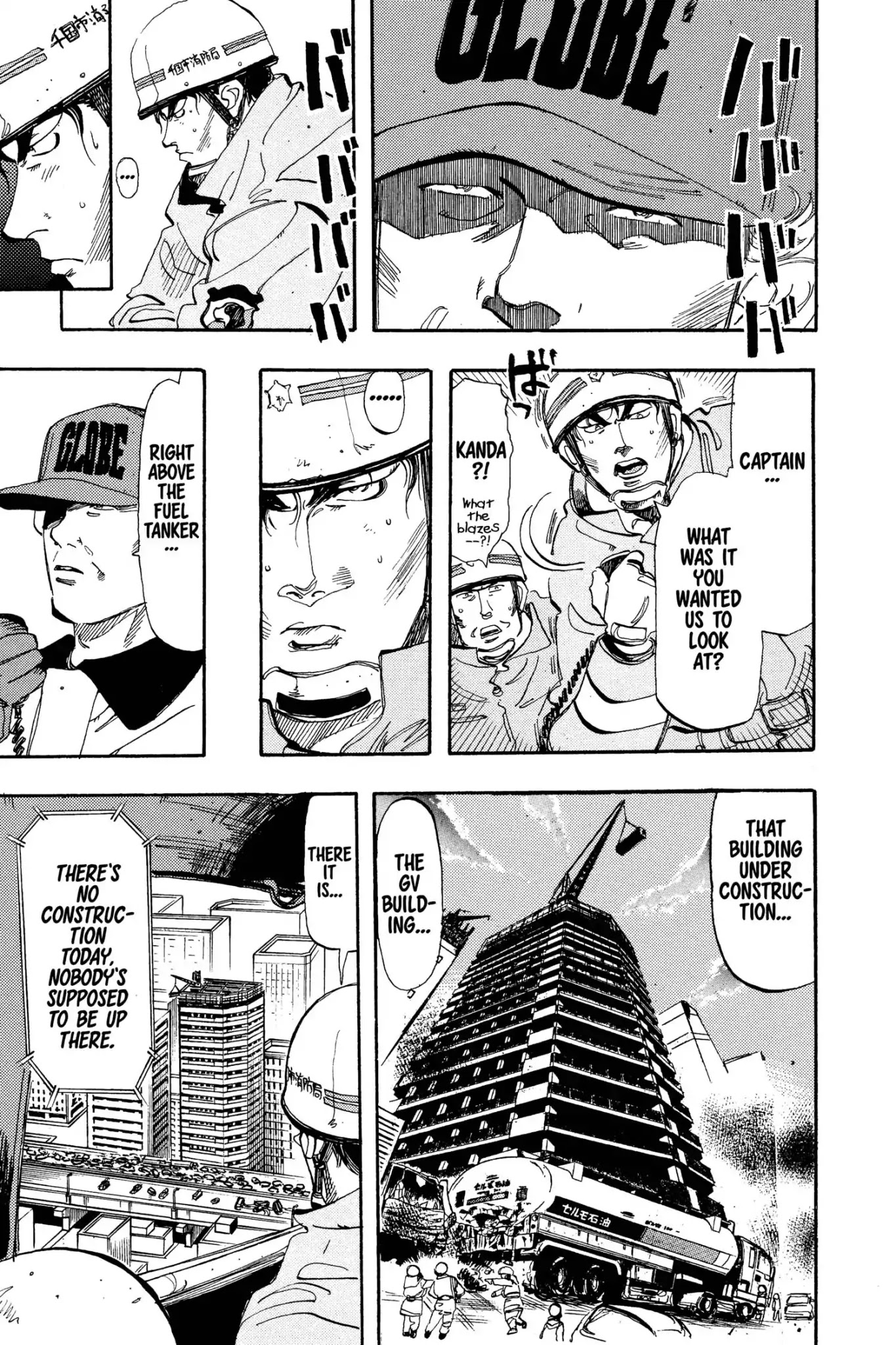 Megumi no Daigo Chapter 6.7 page 3 - Vol.6 Report #7: Tug of War with Death