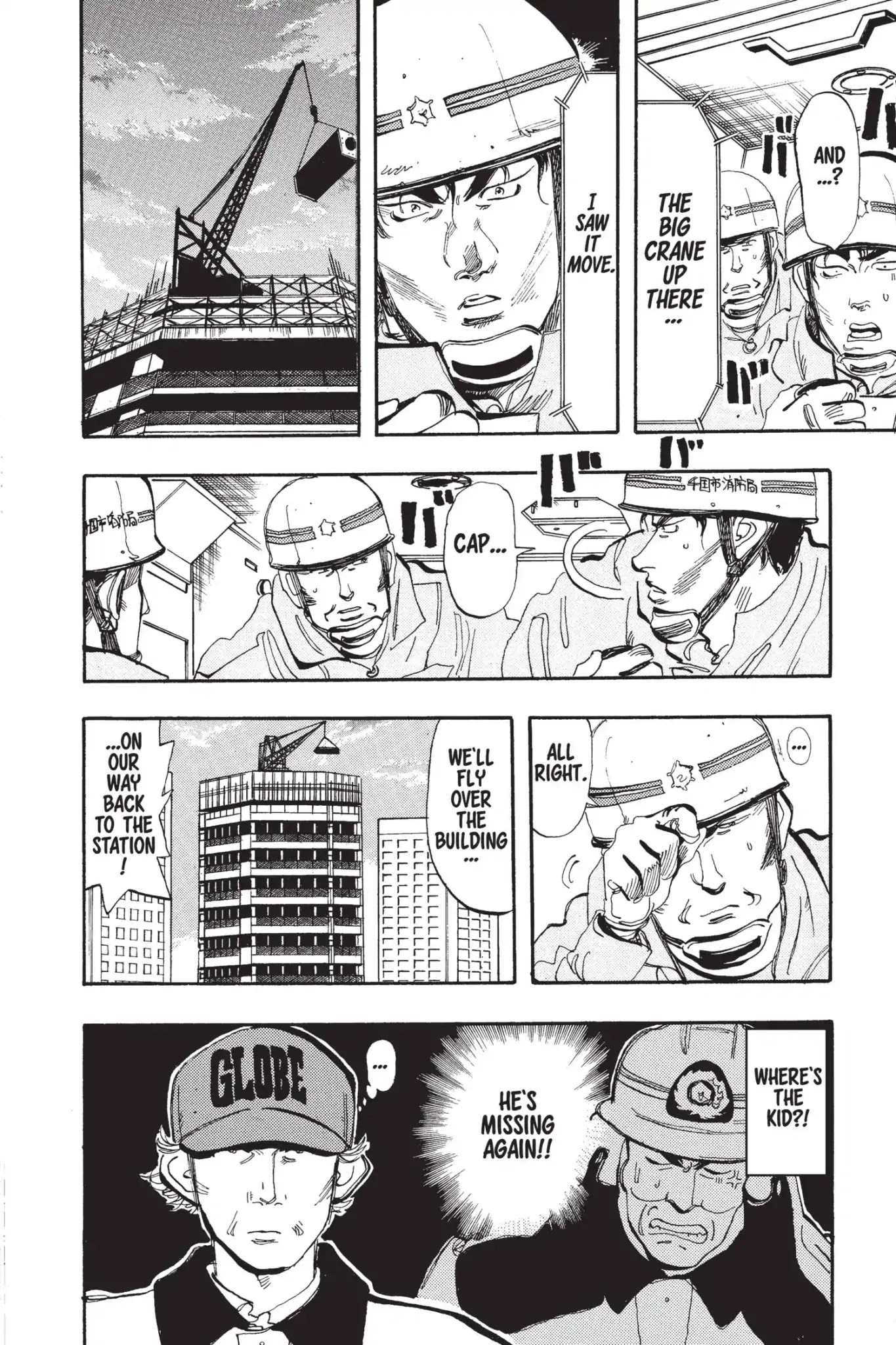 Megumi no Daigo Chapter 6.7 page 4 - Vol.6 Report #7: Tug of War with Death