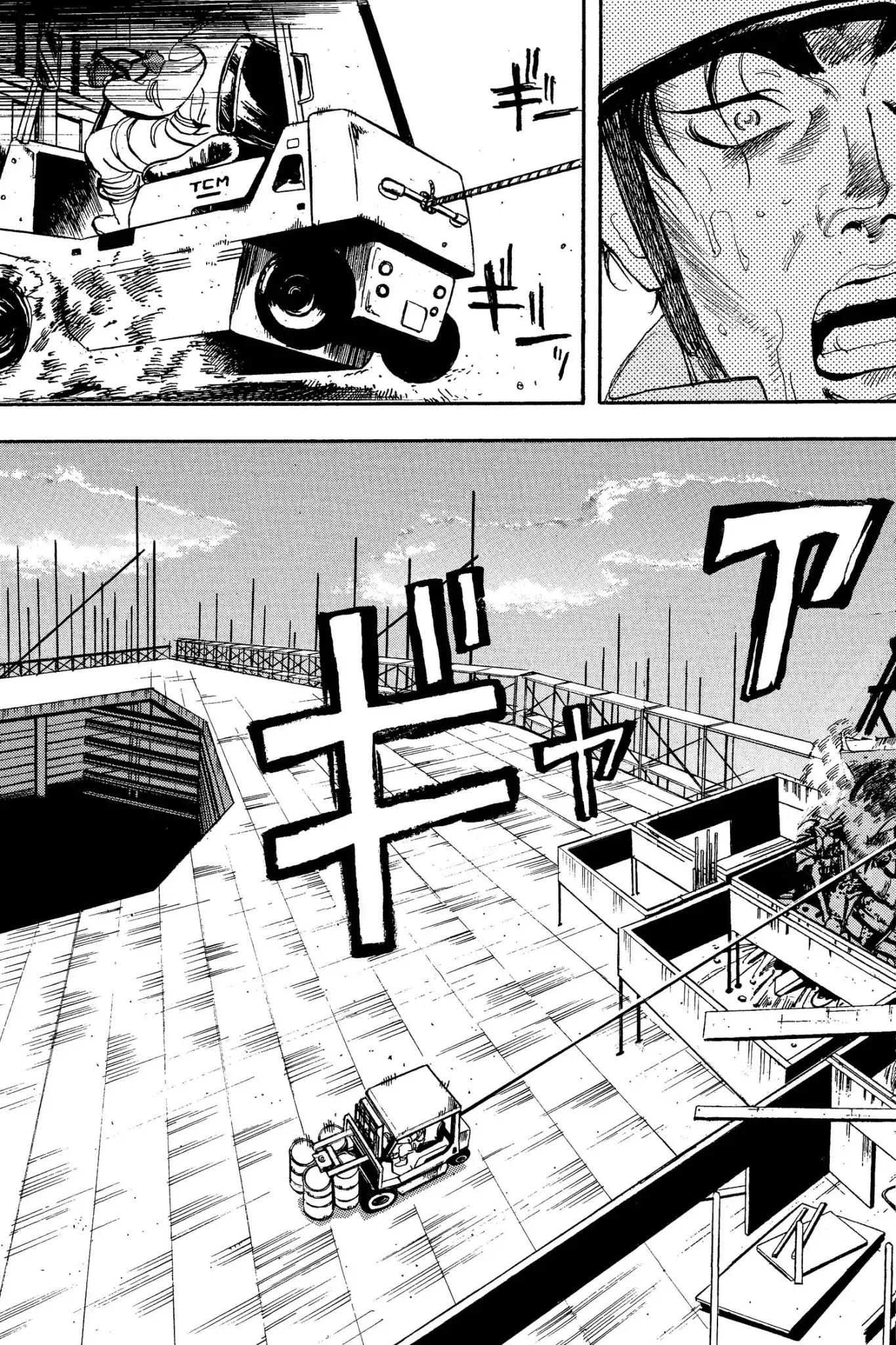 Megumi no Daigo Chapter 6.7 page 7 - Vol.6 Report #7: Tug of War with Death