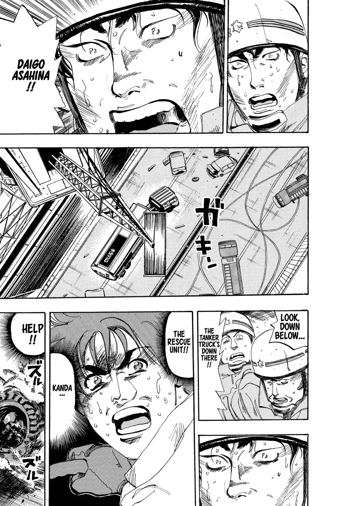 Megumi no Daigo Chapter 6.7 page 9 - Vol.6 Report #7: Tug of War with Death