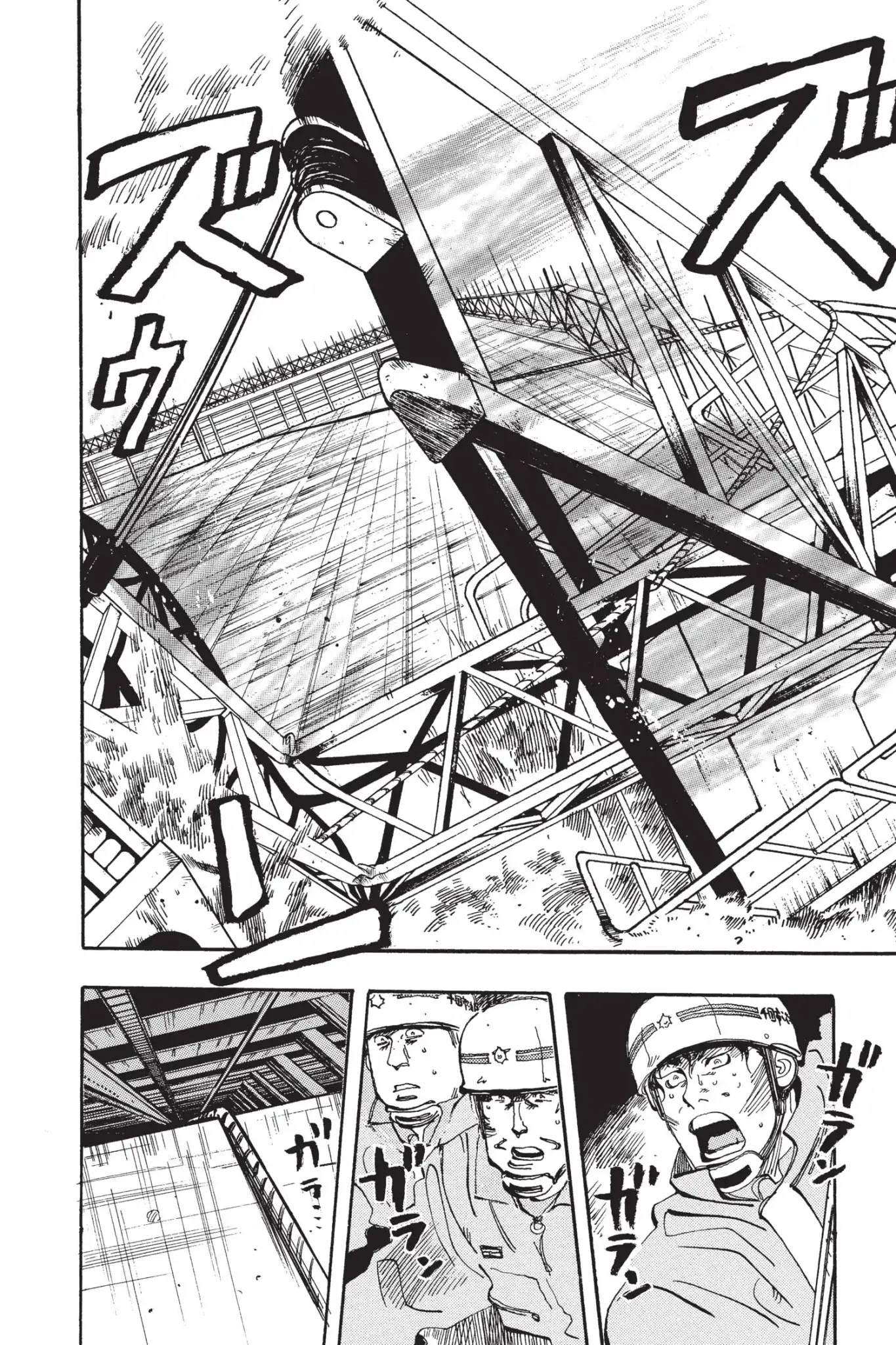 Megumi no Daigo Chapter 6.8 page 12 - Vol.6 Report #8: Over the Edge