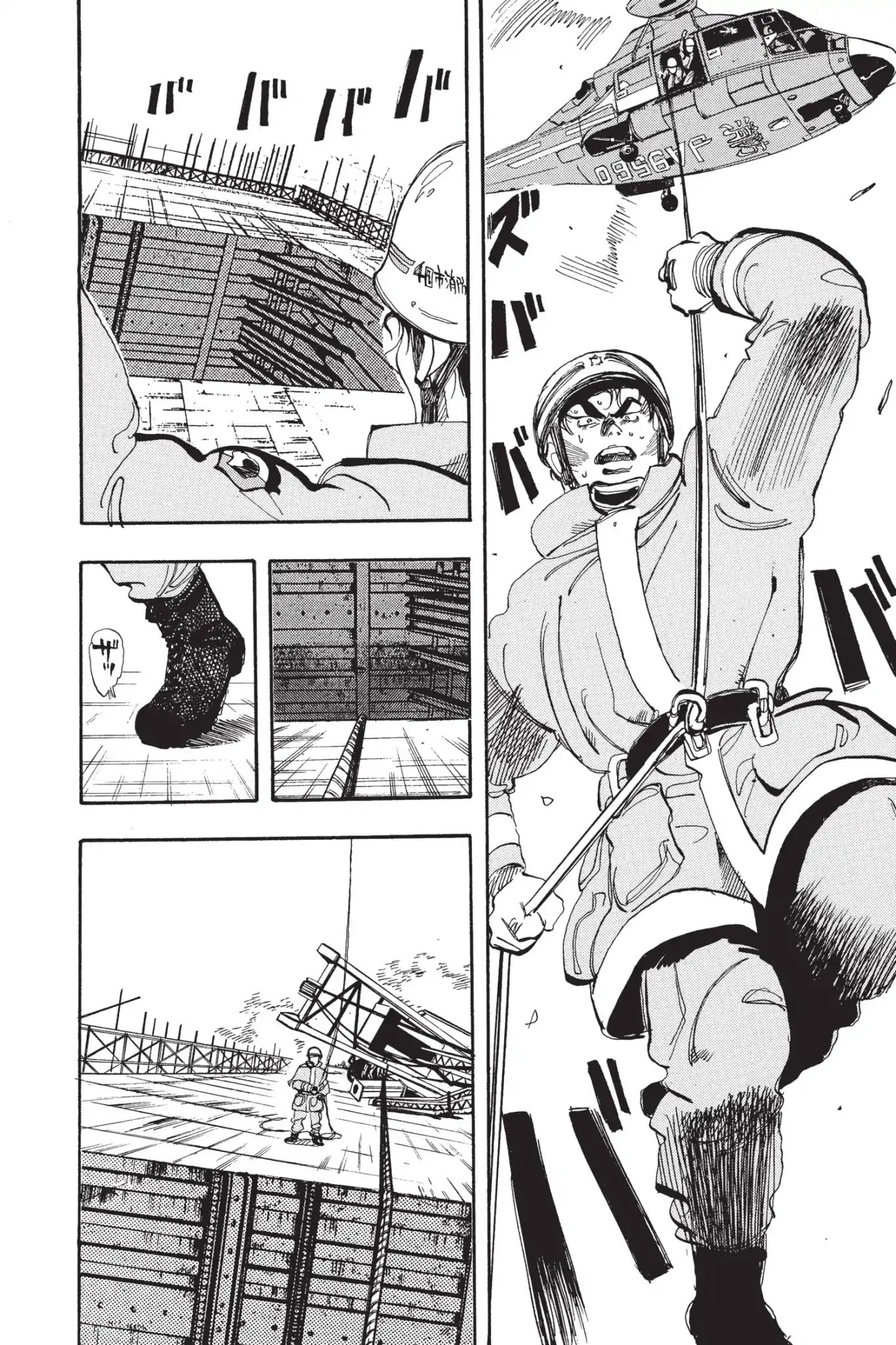 Megumi no Daigo Chapter 6.8 page 14 - Vol.6 Report #8: Over the Edge