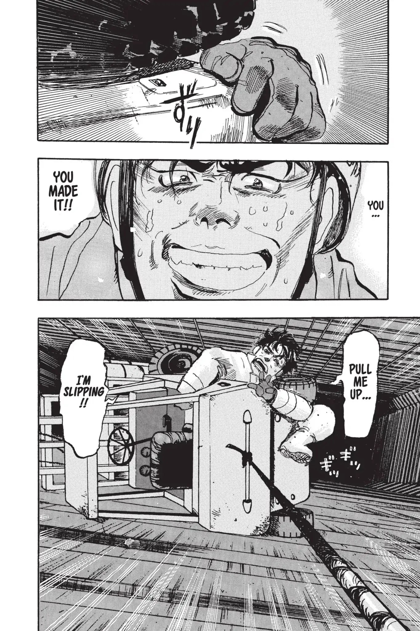 Megumi no Daigo Chapter 6.8 page 20 - Vol.6 Report #8: Over the Edge