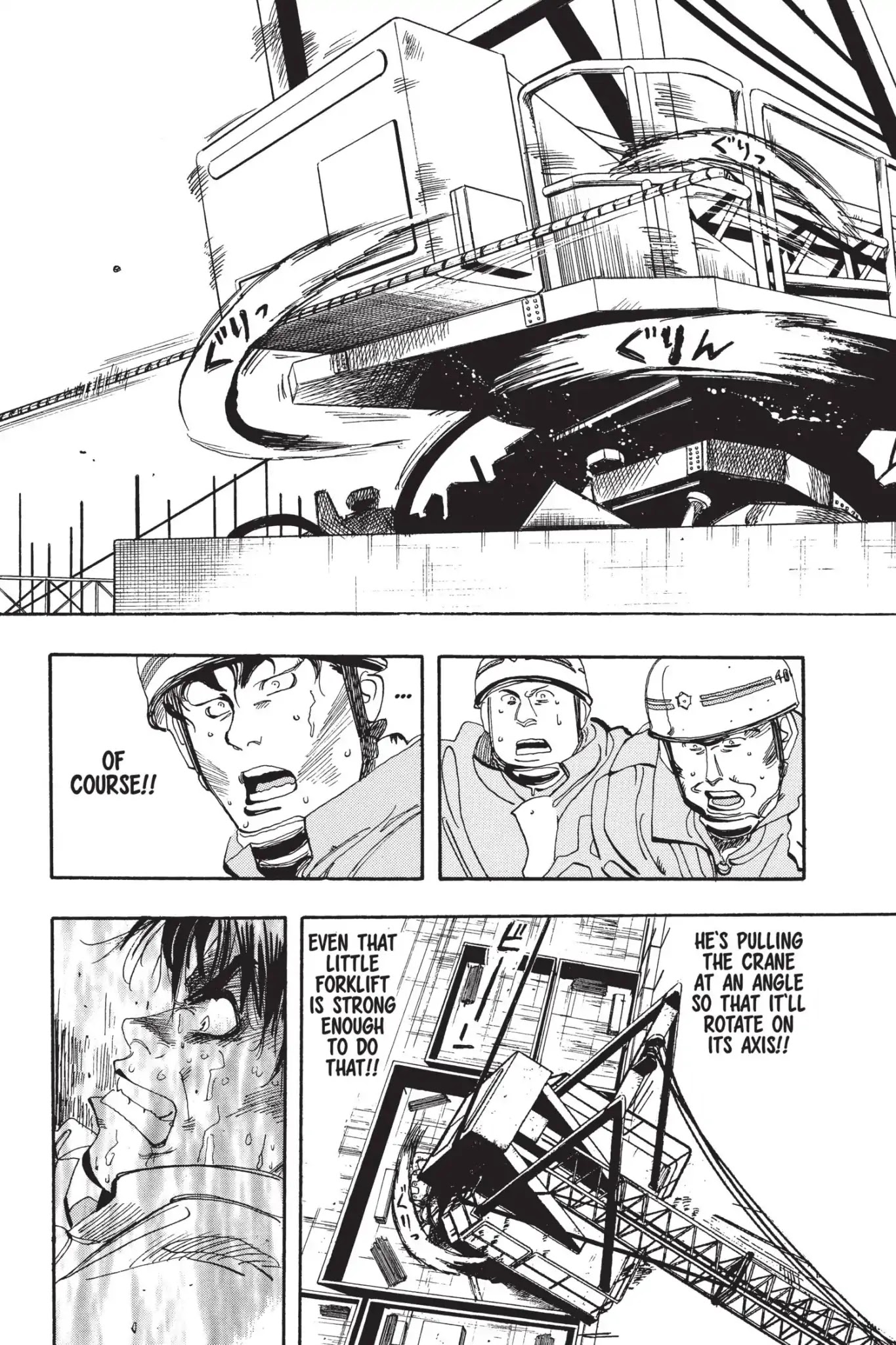 Megumi no Daigo Chapter 6.8 page 6 - Vol.6 Report #8: Over the Edge