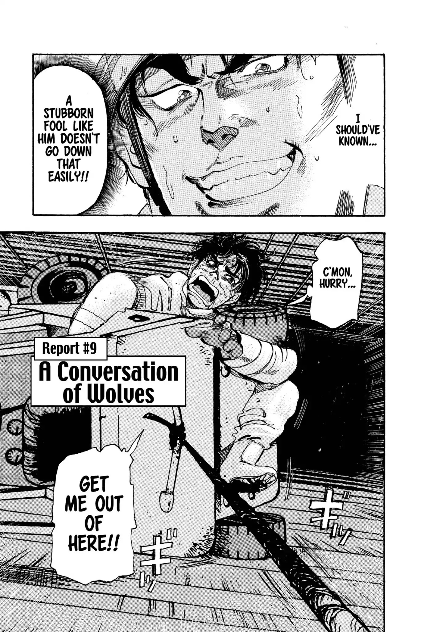 Megumi no Daigo Chapter 6.9 page 1 - Vol.6 Report #9: A Conversation of Wolves