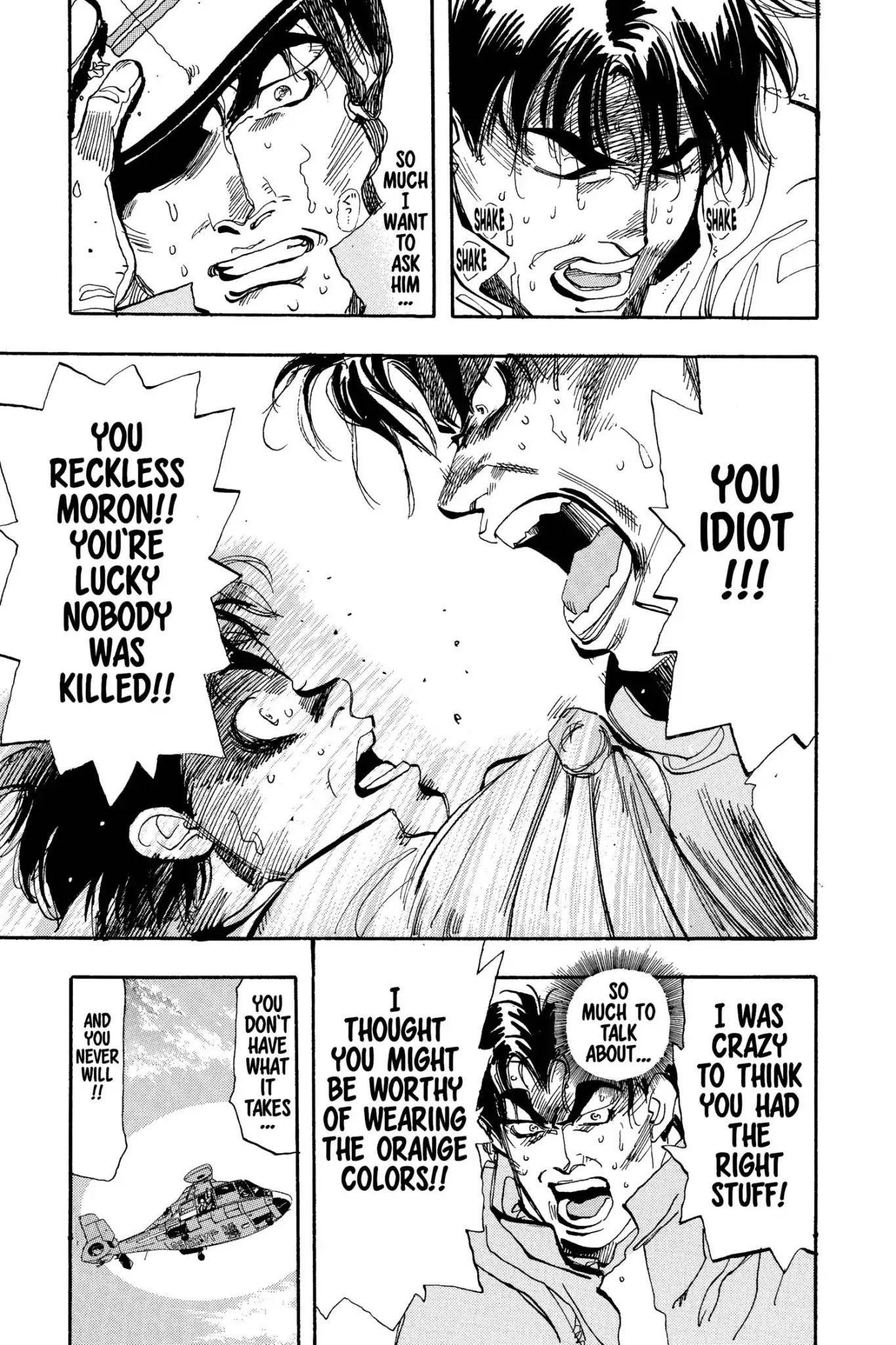 Megumi no Daigo Chapter 6.9 page 11 - Vol.6 Report #9: A Conversation of Wolves