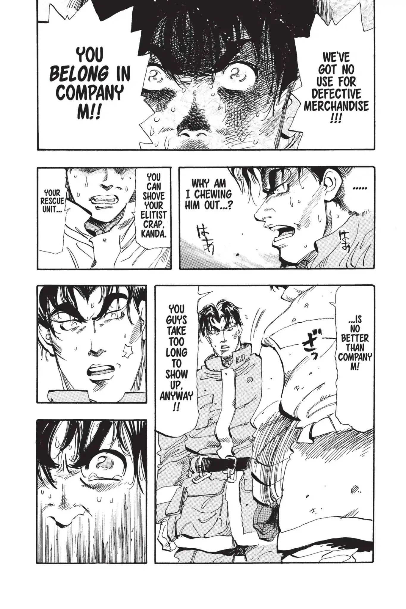Megumi no Daigo Chapter 6.9 page 12 - Vol.6 Report #9: A Conversation of Wolves