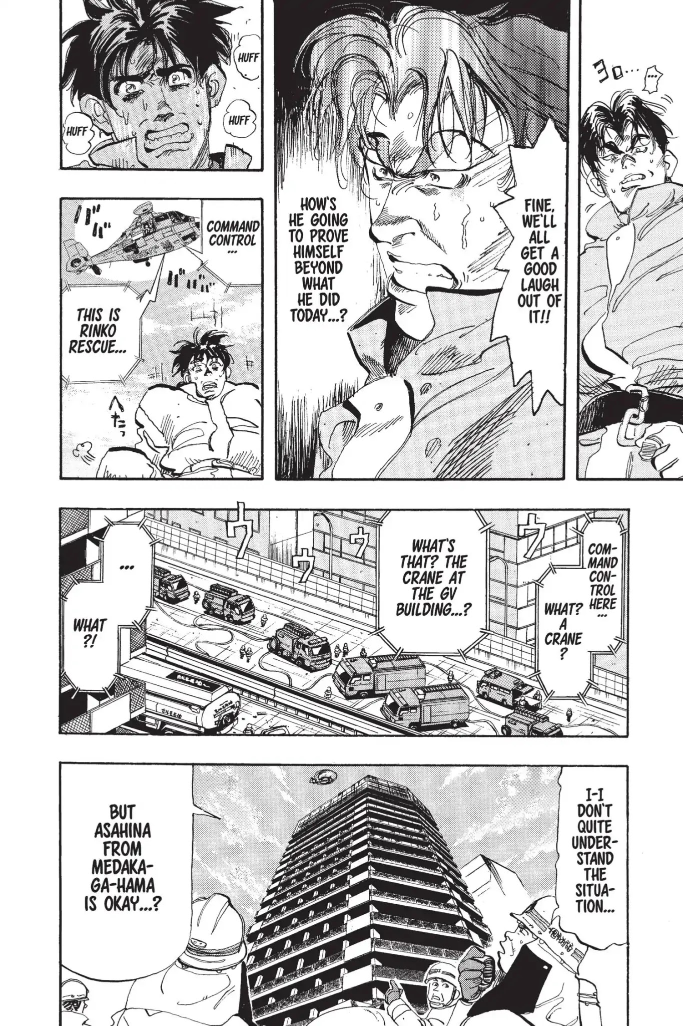 Megumi no Daigo Chapter 6.9 page 14 - Vol.6 Report #9: A Conversation of Wolves