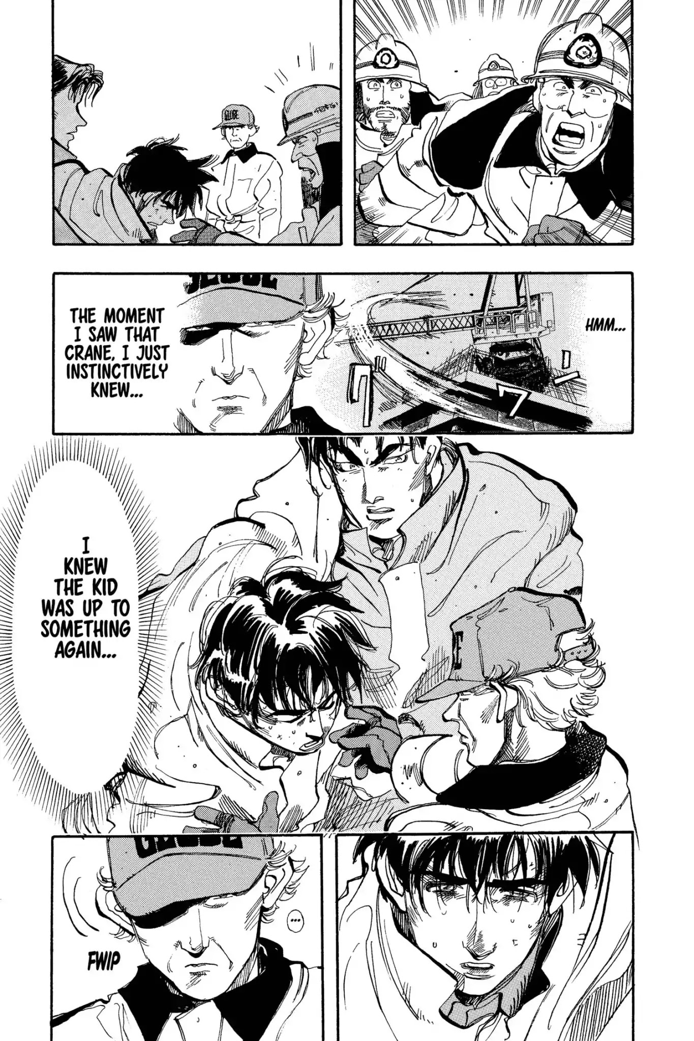Megumi no Daigo Chapter 6.9 page 17 - Vol.6 Report #9: A Conversation of Wolves