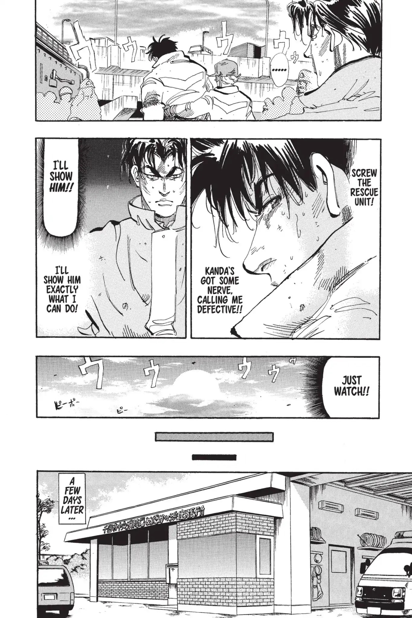 Megumi no Daigo Chapter 6.9 page 18 - Vol.6 Report #9: A Conversation of Wolves