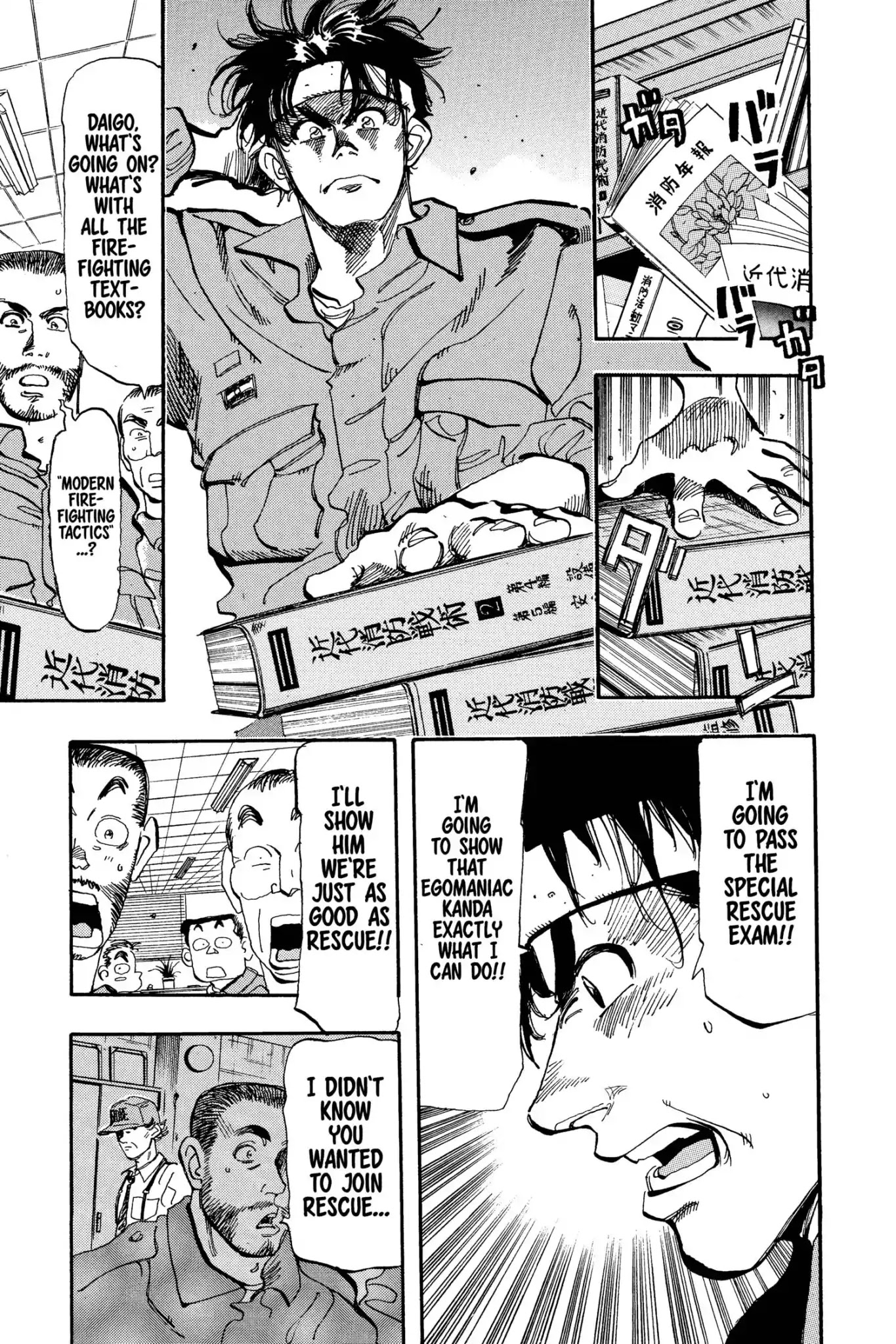 Megumi no Daigo Chapter 6.9 page 19 - Vol.6 Report #9: A Conversation of Wolves