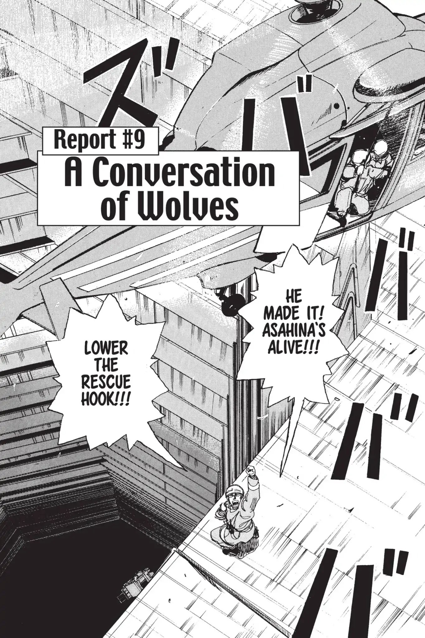 Megumi no Daigo Chapter 6.9 page 2 - Vol.6 Report #9: A Conversation of Wolves