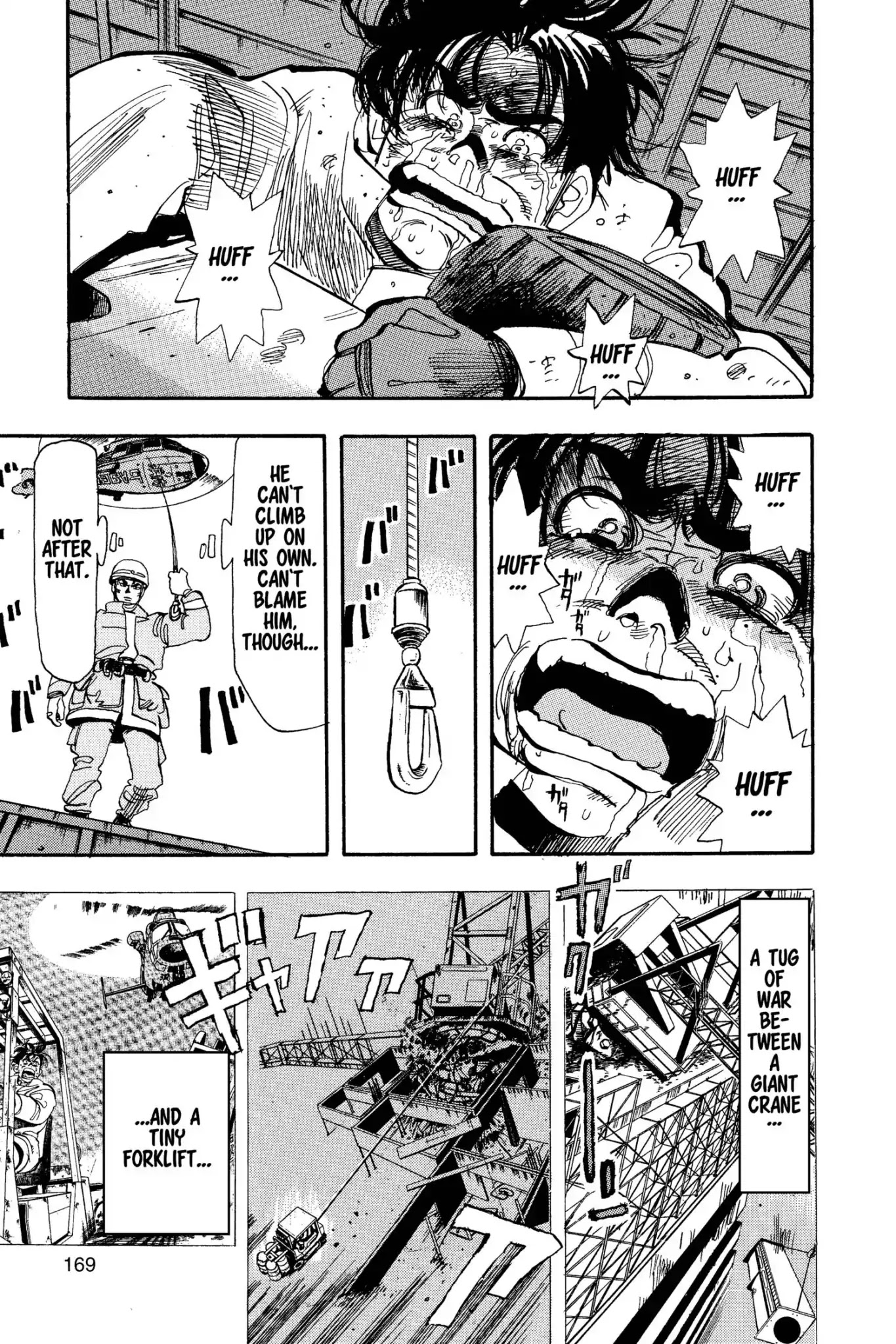 Megumi no Daigo Chapter 6.9 page 3 - Vol.6 Report #9: A Conversation of Wolves