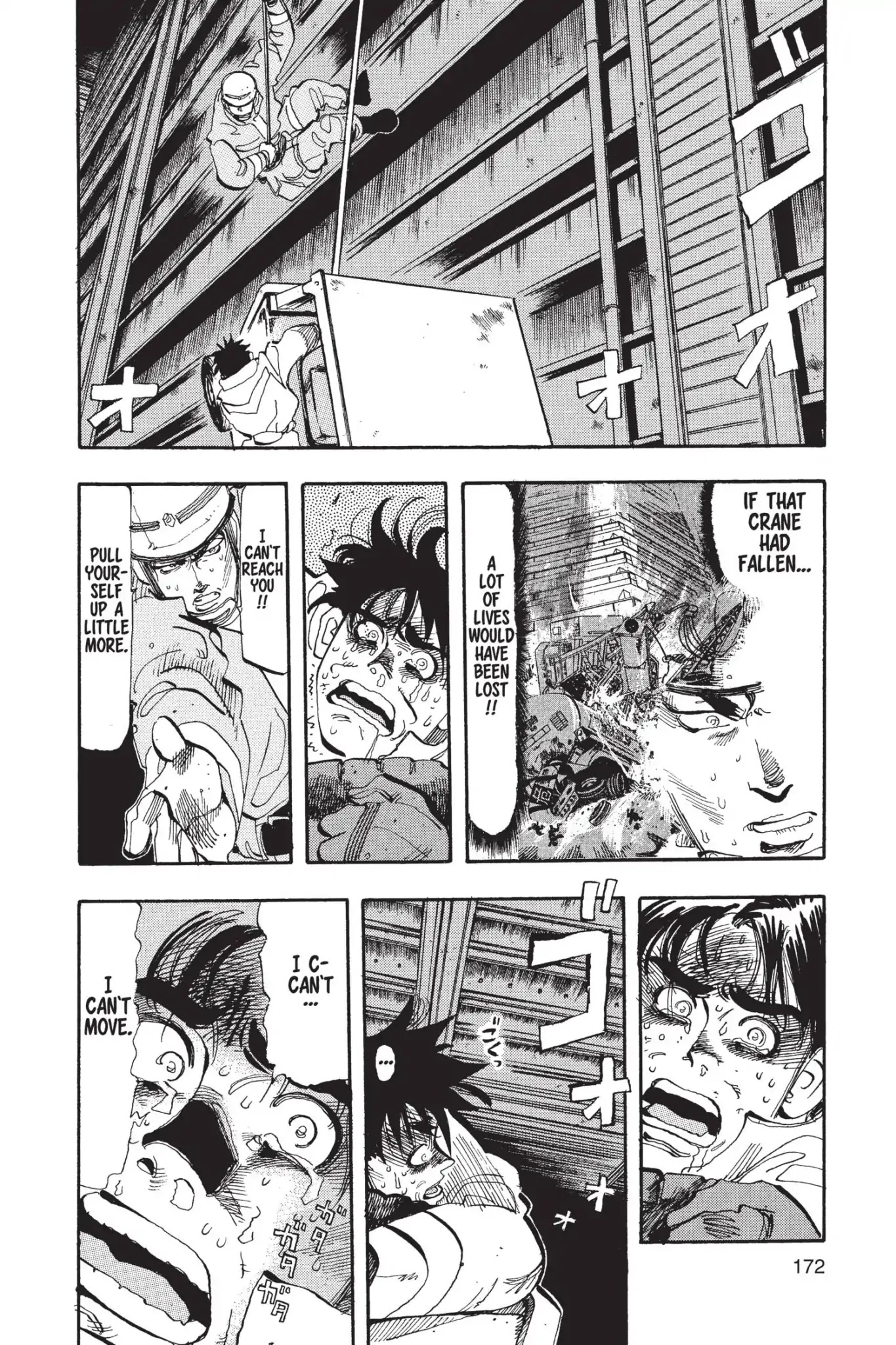 Megumi no Daigo Chapter 6.9 page 6 - Vol.6 Report #9: A Conversation of Wolves