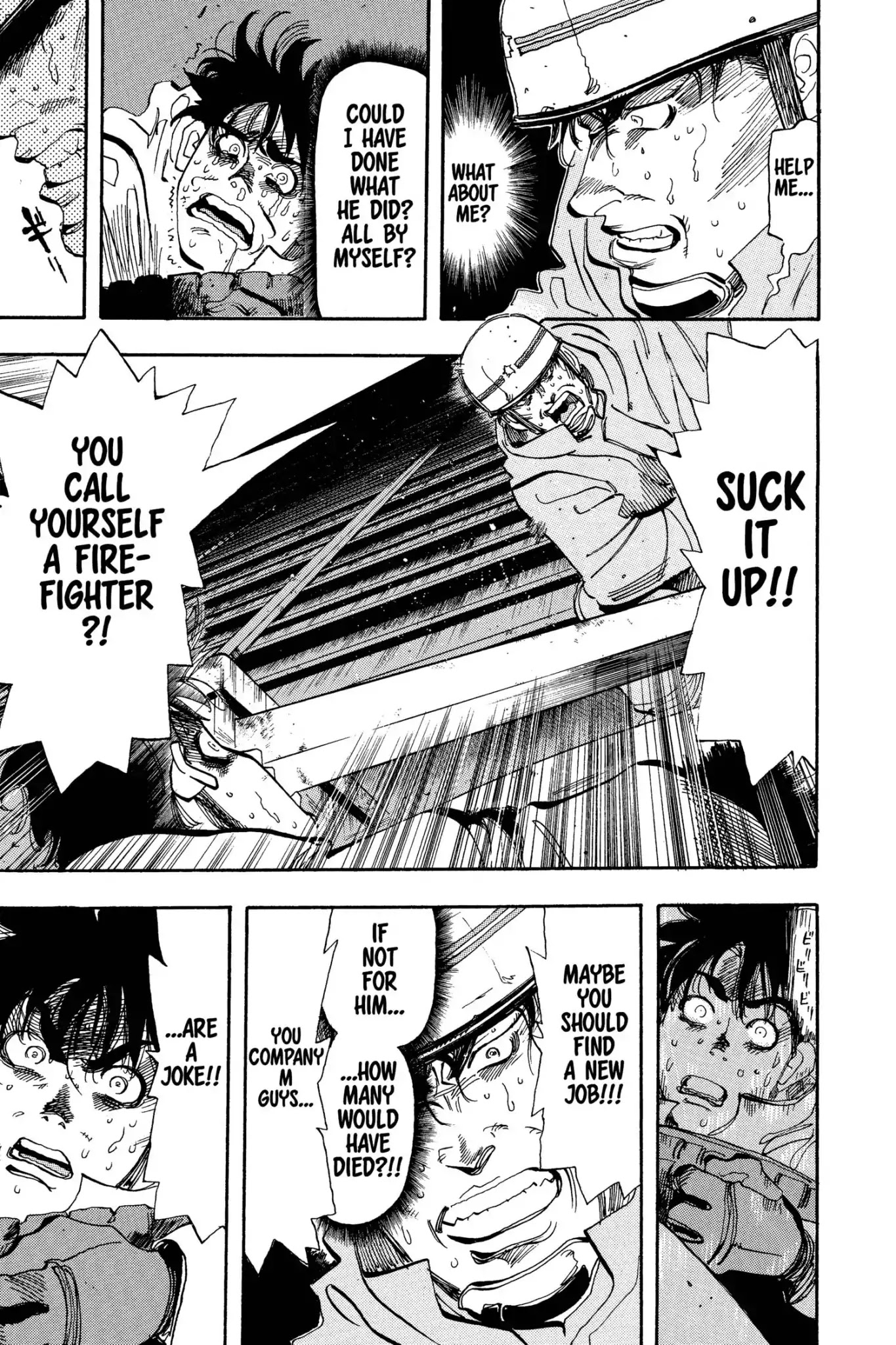 Megumi no Daigo Chapter 6.9 page 7 - Vol.6 Report #9: A Conversation of Wolves