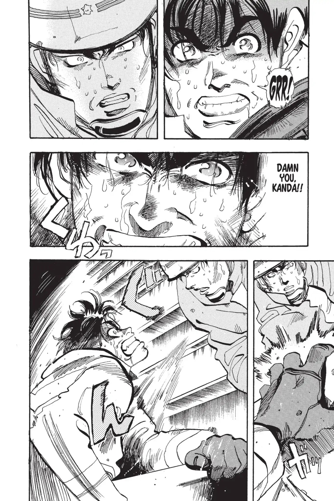 Megumi no Daigo Chapter 6.9 page 8 - Vol.6 Report #9: A Conversation of Wolves